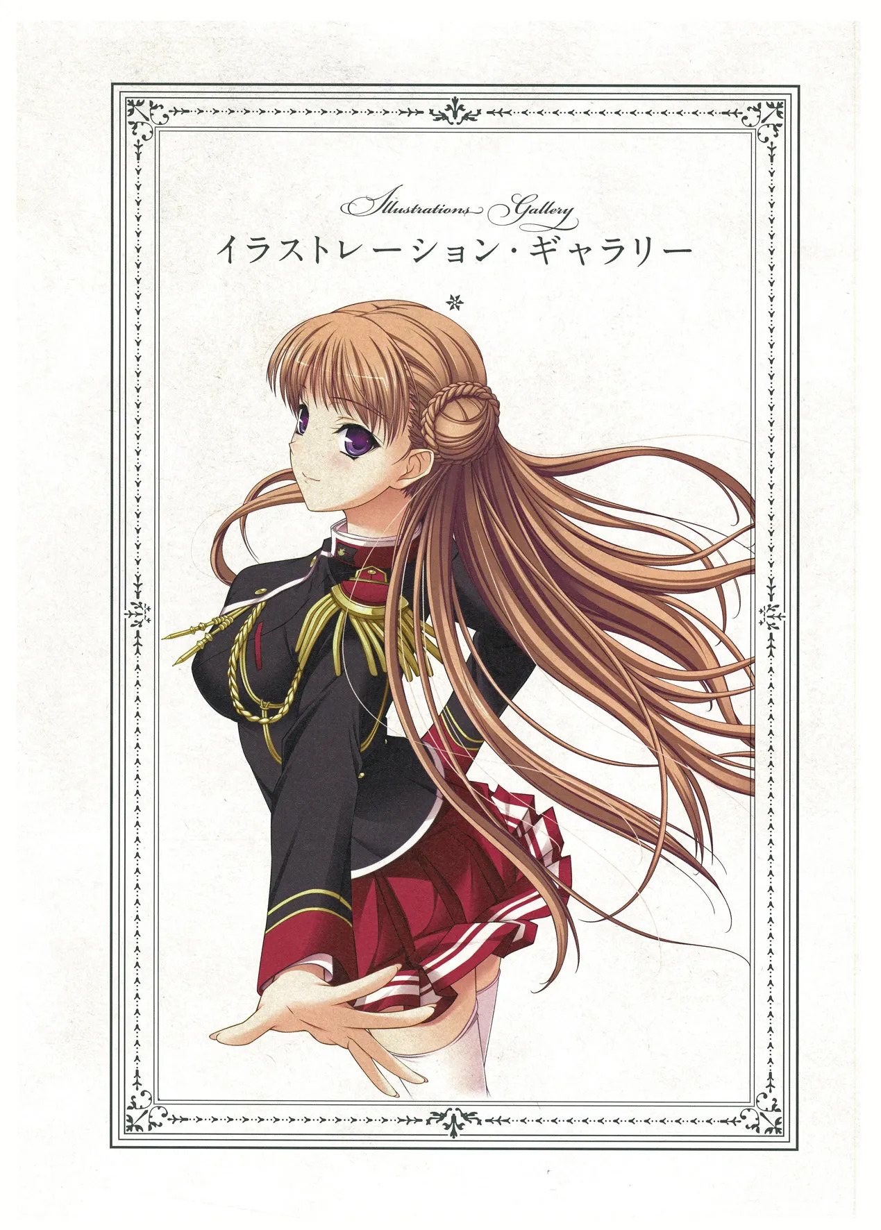 ワルキューレロマンツェ ビジュアルファンブック - Page 85