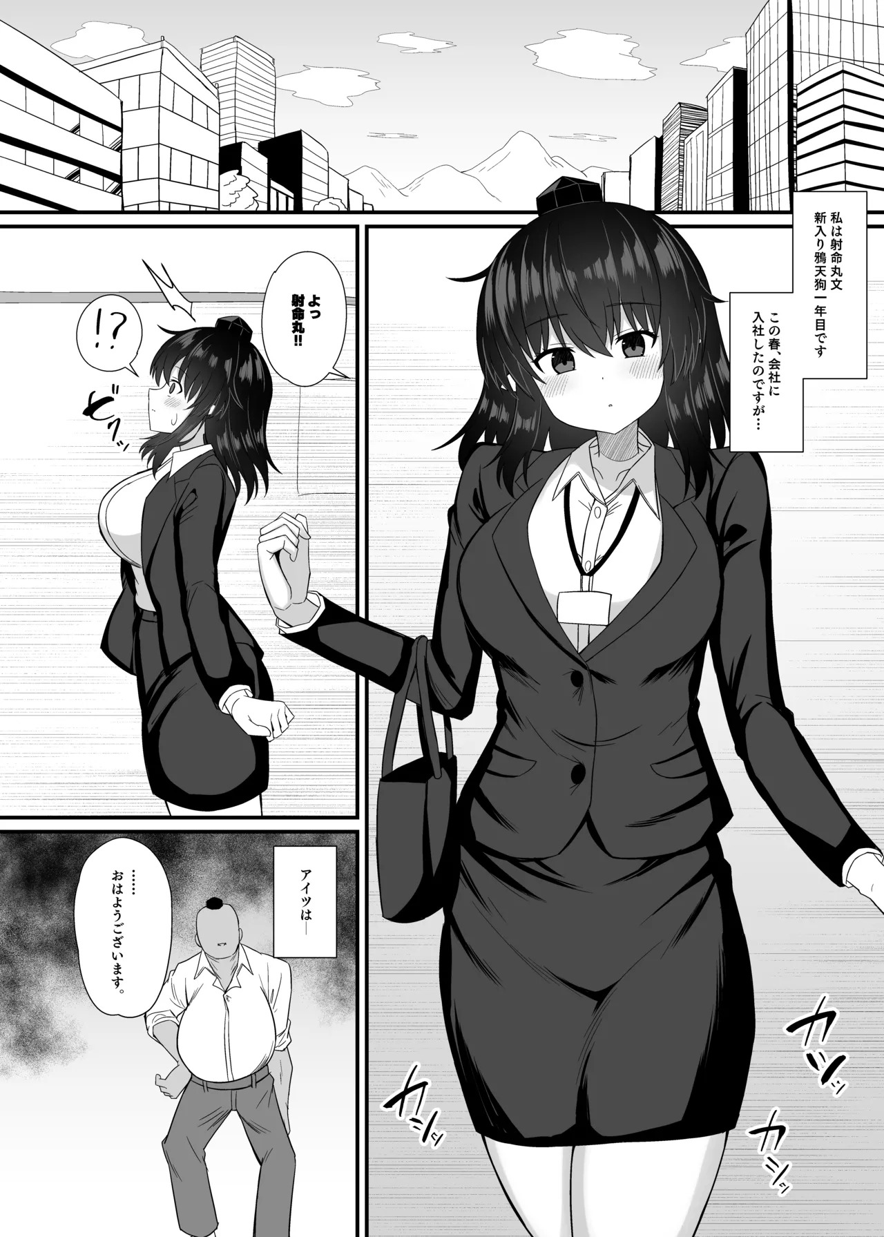 Preview page 4