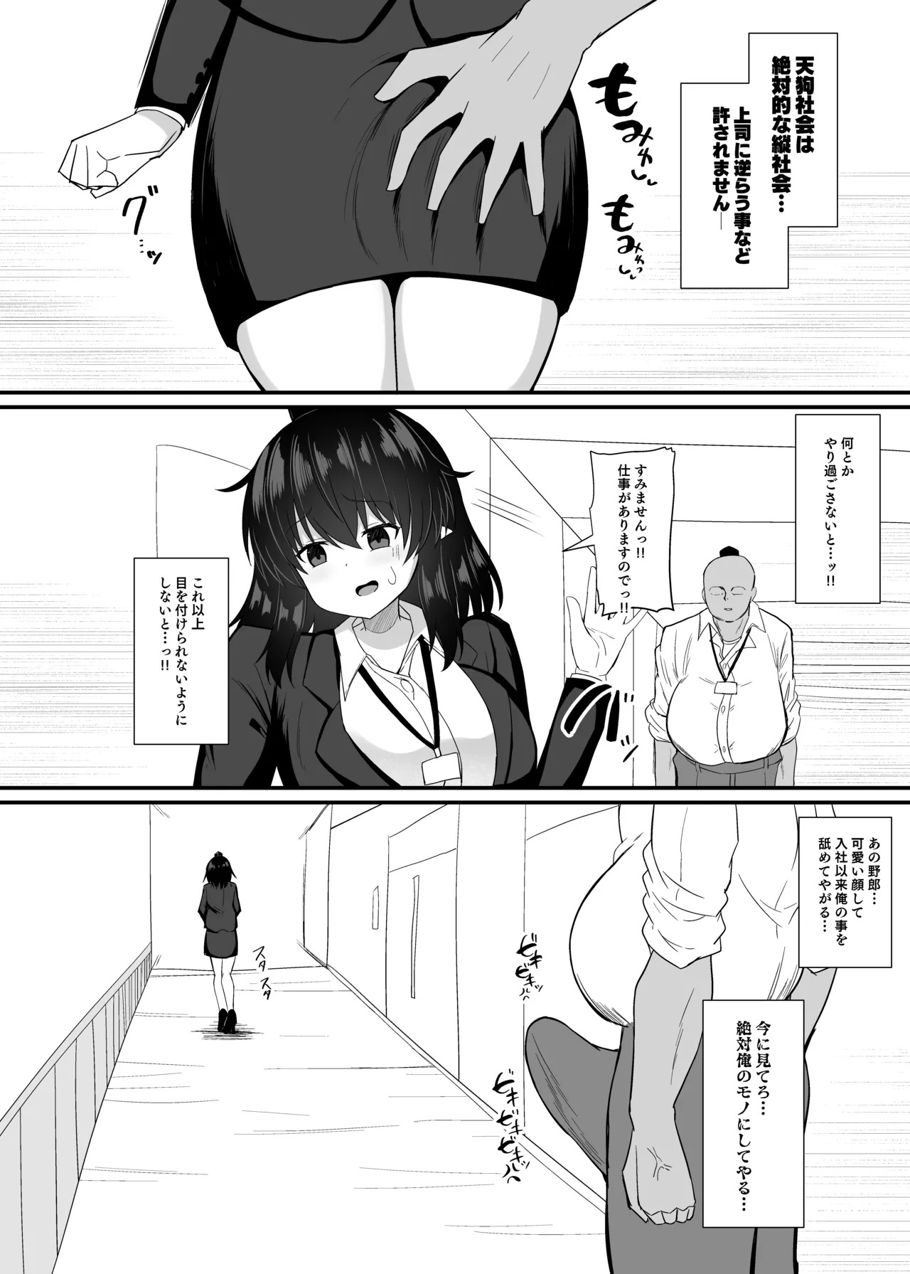 Preview page 6