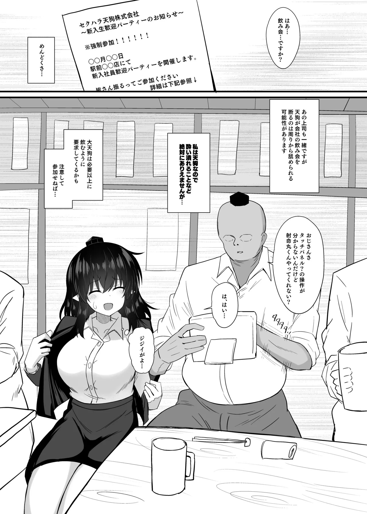 Preview page 7