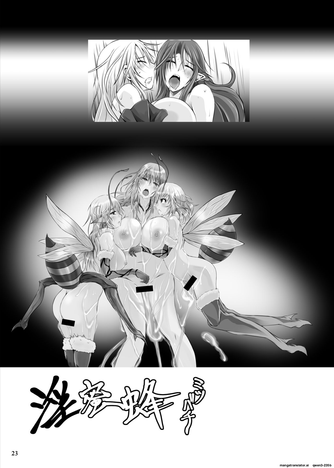 [Nekonote Shobou (Nekonta)] Mitsubachi [English] [SCANMTL] [Digital] - Page 24