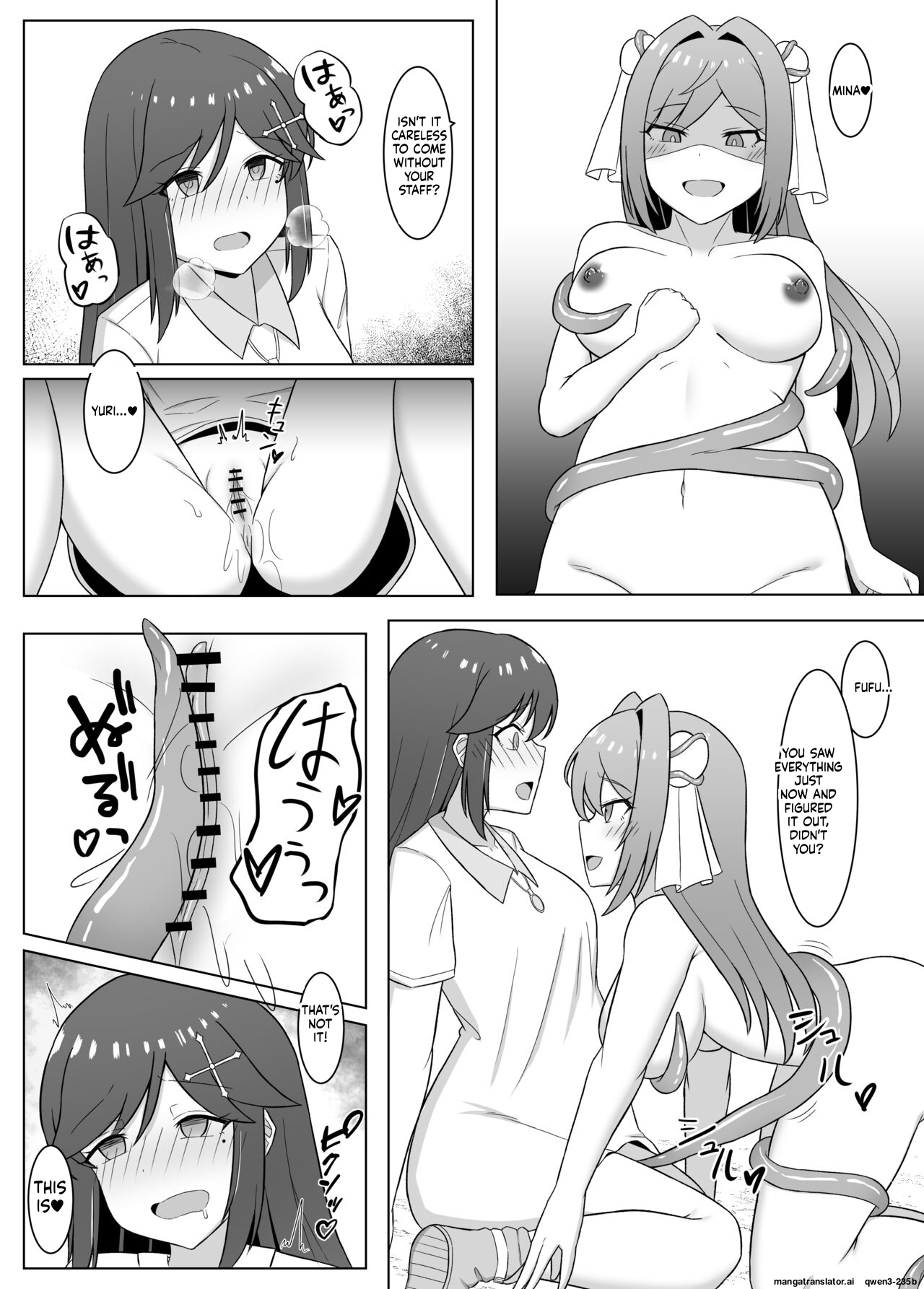 [Corruprotocol (EPLOOV)] Kuro ni Somaru Yuri 3 ~Alraune ka Shita Osananajimi ni Kenzoku Ochi suru Hanashi [English] [SCANMTL] - Page 17