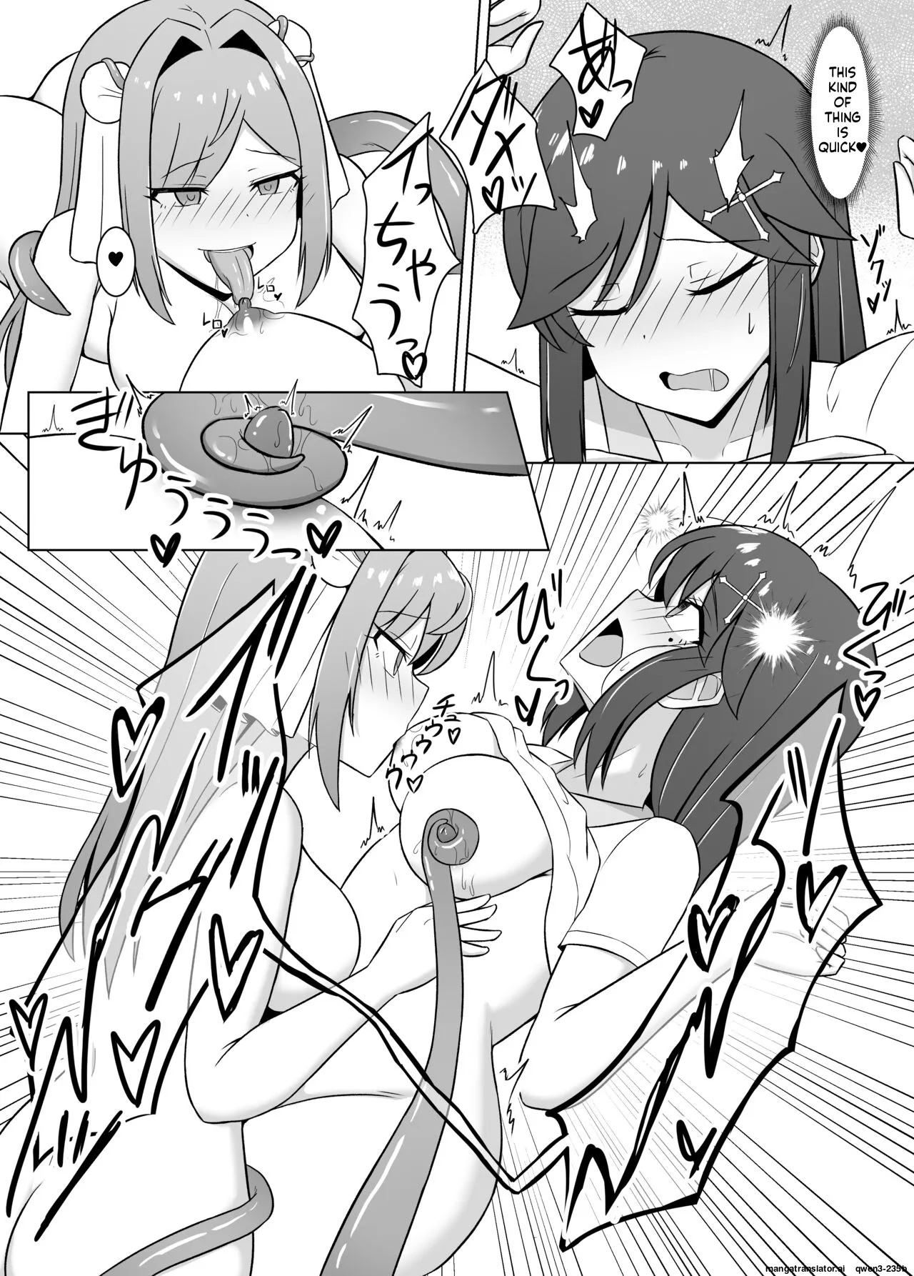 [Corruprotocol (EPLOOV)] Kuro ni Somaru Yuri 3 ~Alraune ka Shita Osananajimi ni Kenzoku Ochi suru Hanashi [English] [SCANMTL] - Page 20