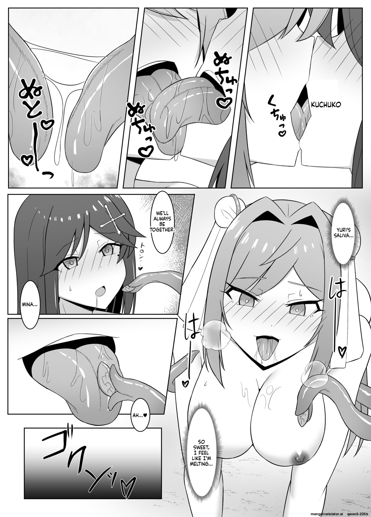 [Corruprotocol (EPLOOV)] Kuro ni Somaru Yuri 3 ~Alraune ka Shita Osananajimi ni Kenzoku Ochi suru Hanashi [English] [SCANMTL] - Page 24