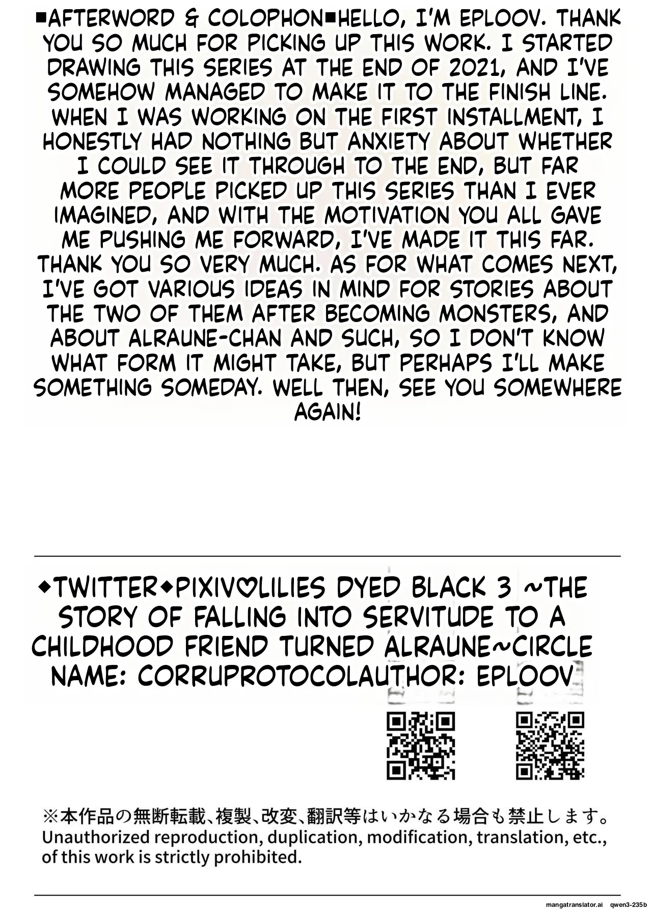 [Corruprotocol (EPLOOV)] Kuro ni Somaru Yuri 3 ~Alraune ka Shita Osananajimi ni Kenzoku Ochi suru Hanashi [English] [SCANMTL] - Page 33