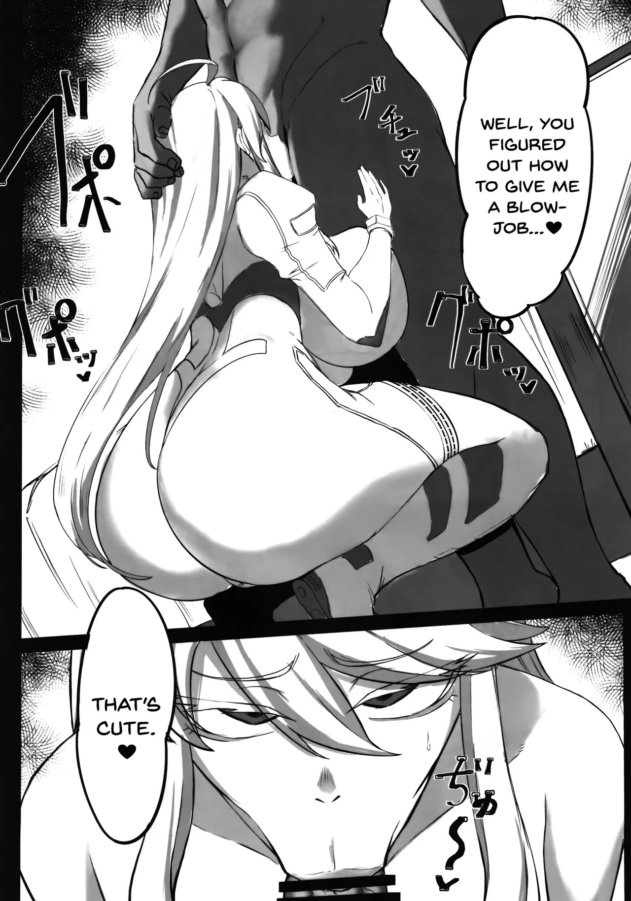 (C102) [Tomokiya (Tomoki)] Hoshi, Nikuyoku ni Ochi Shizumu - My master... do you want to do "fusion" with me? (Fate/Grand Order) [English] [SDTLs] - Page 14