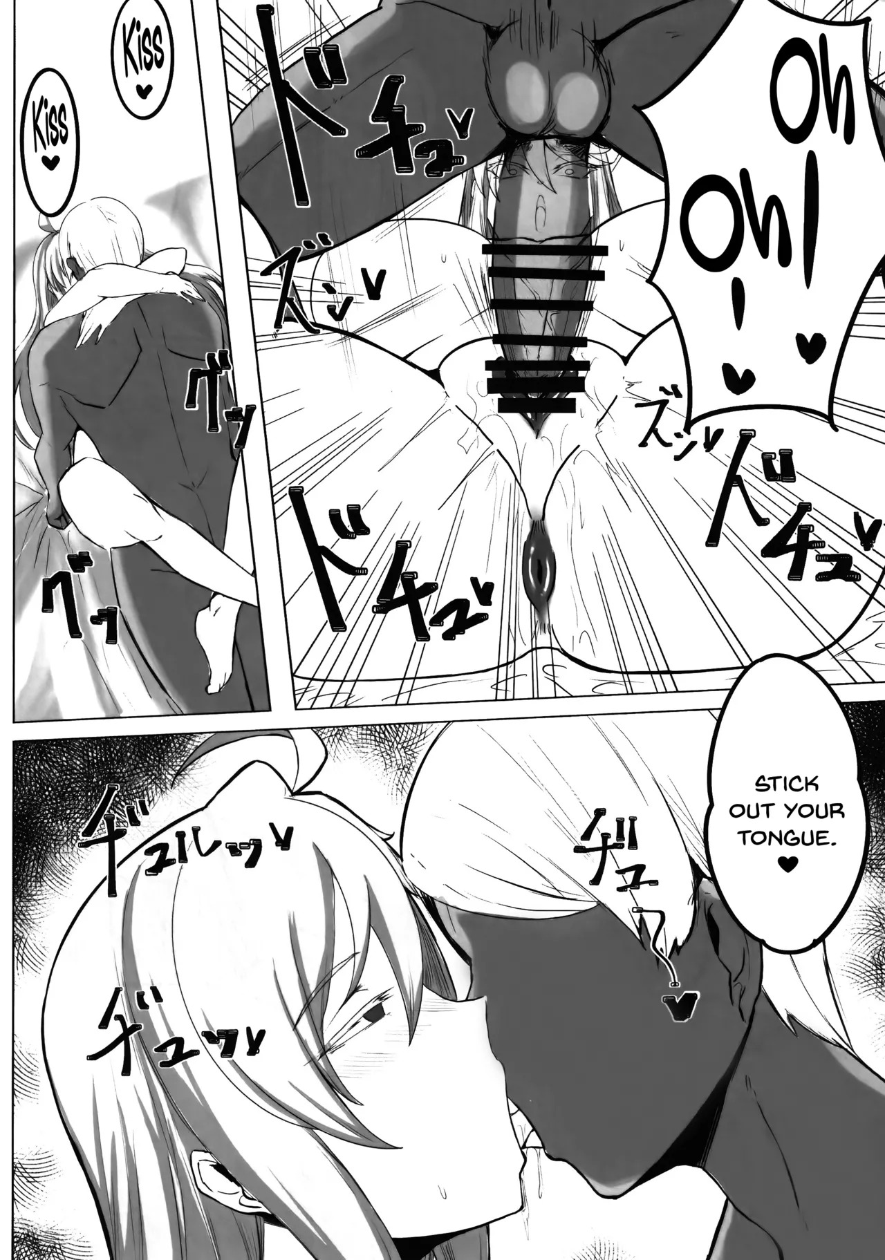 (C102) [Tomokiya (Tomoki)] Hoshi, Nikuyoku ni Ochi Shizumu - My master... do you want to do "fusion" with me? (Fate/Grand Order) [English] [SDTLs] - Page 32