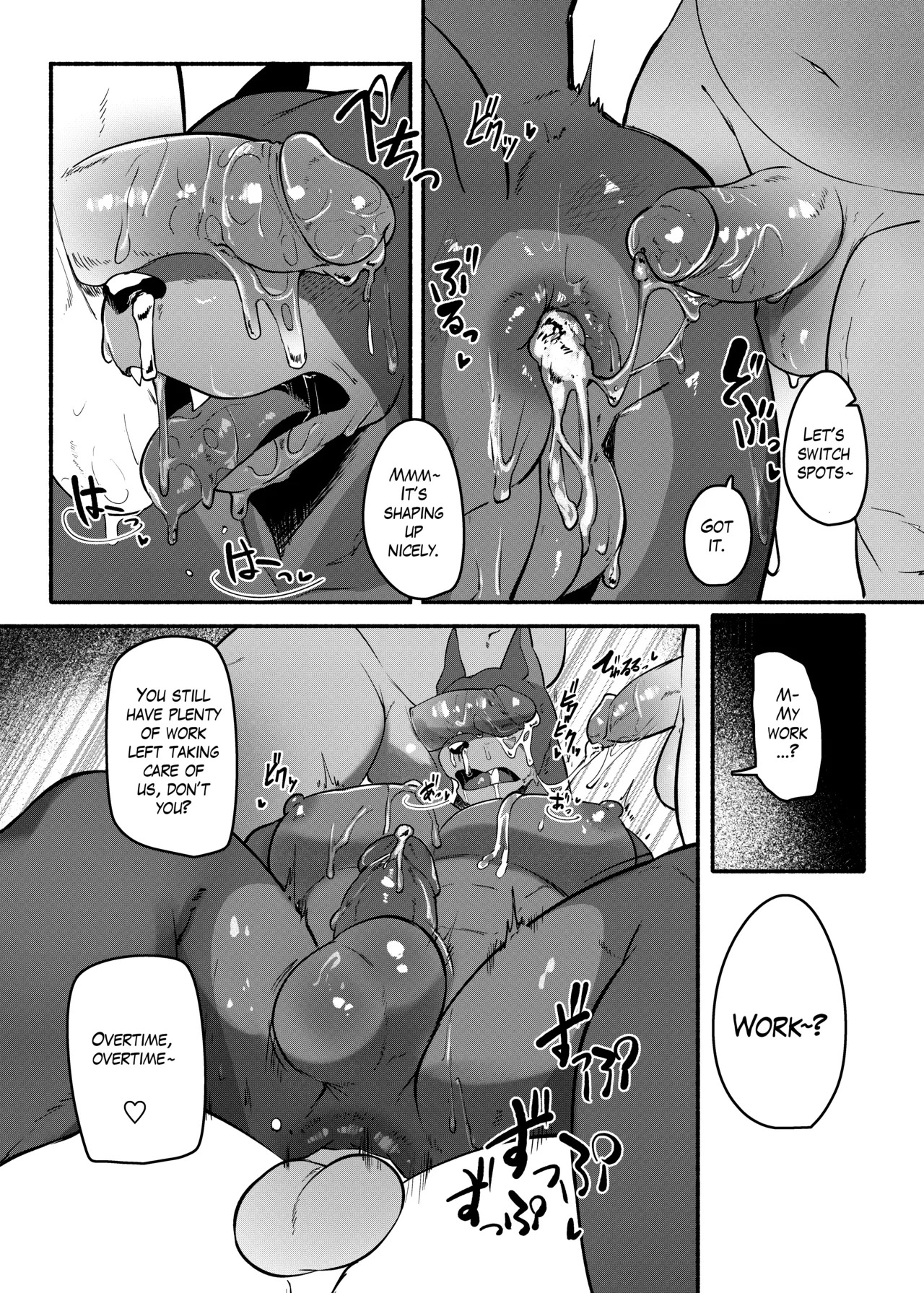 Preview page 6