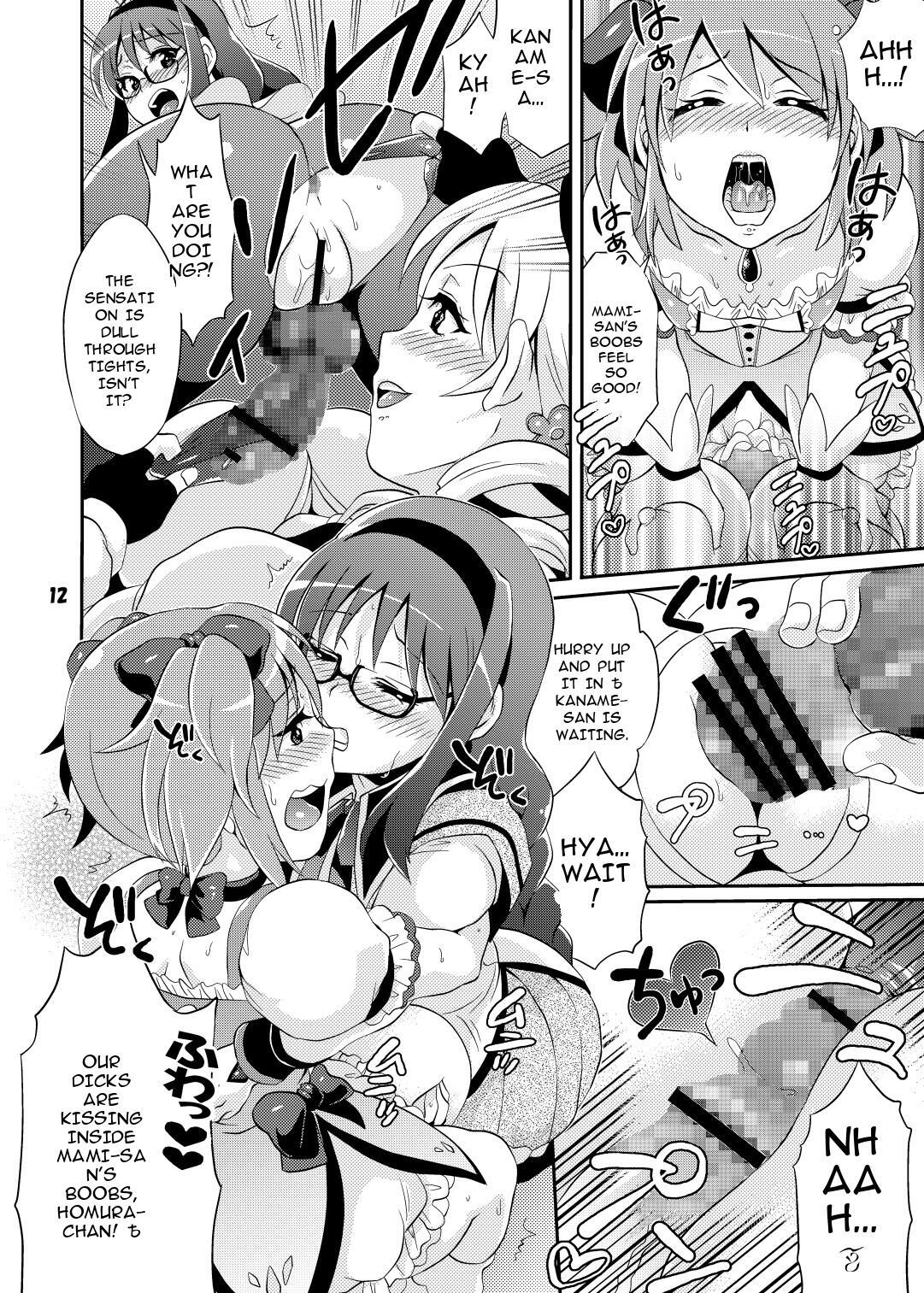 [Temparing (Tokimachi Eisei)] Futanari Mahou Shoujo Kyouka Kunren (Puella Magi Madoka Magica) (MTL) - Page 12