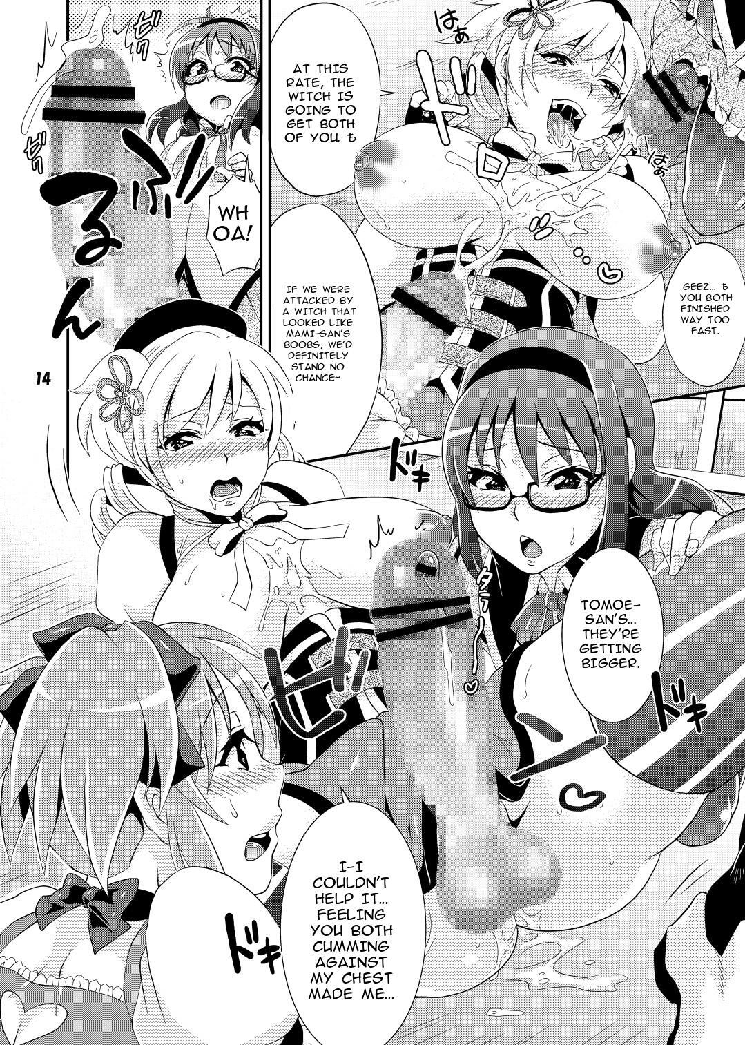 [Temparing (Tokimachi Eisei)] Futanari Mahou Shoujo Kyouka Kunren (Puella Magi Madoka Magica) (MTL) - Page 14