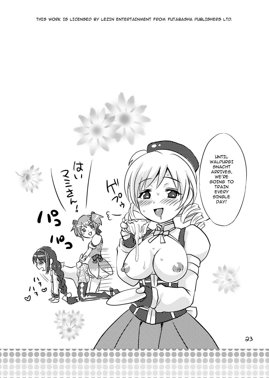 [Temparing (Tokimachi Eisei)] Futanari Mahou Shoujo Kyouka Kunren (Puella Magi Madoka Magica) (MTL) - Page 23