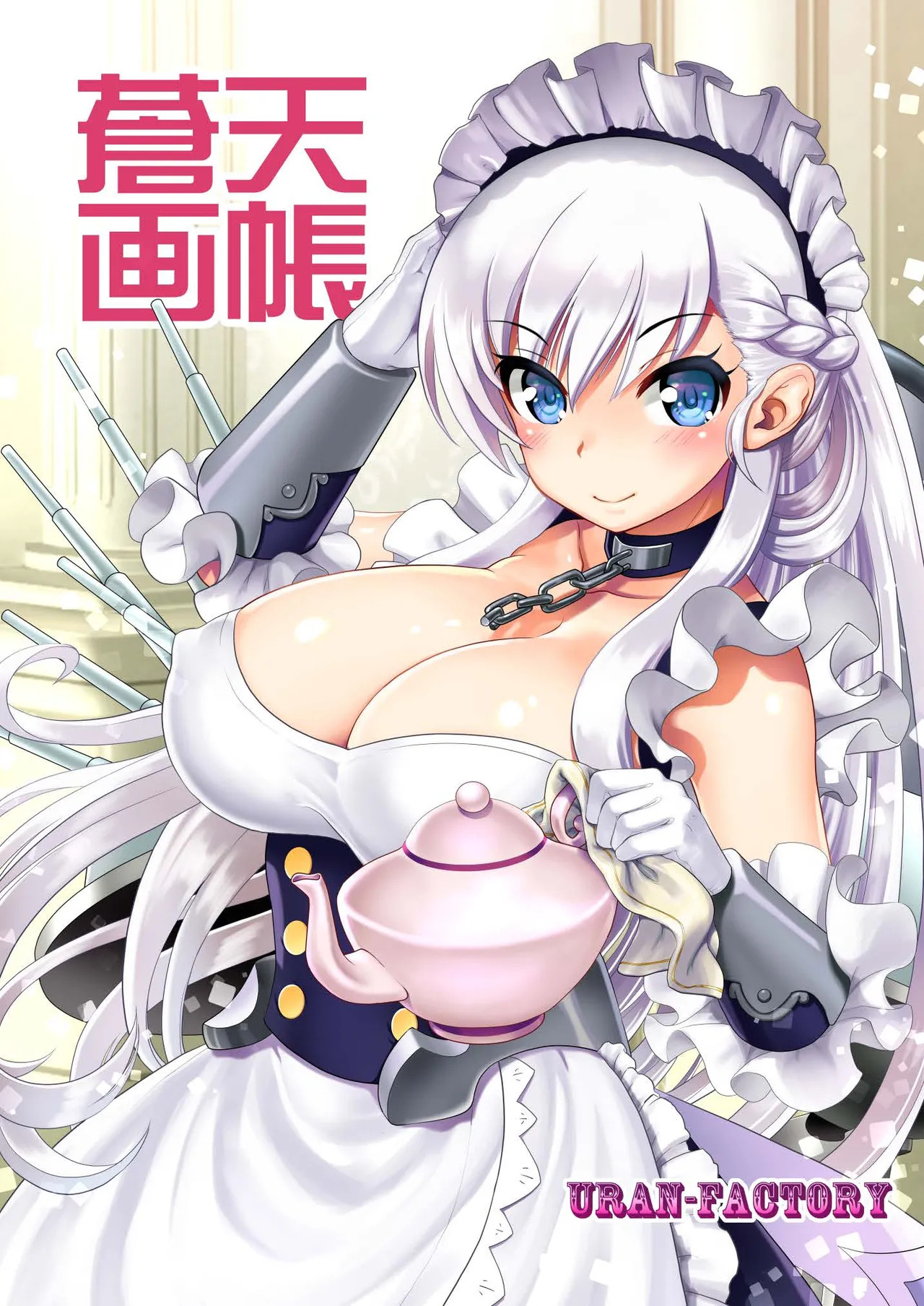 (AzuLan Gakuen Koubaibu) [URAN-FACTORY (URAN)] Souten Gachou (Azur Lane) [Digital] - Page 3