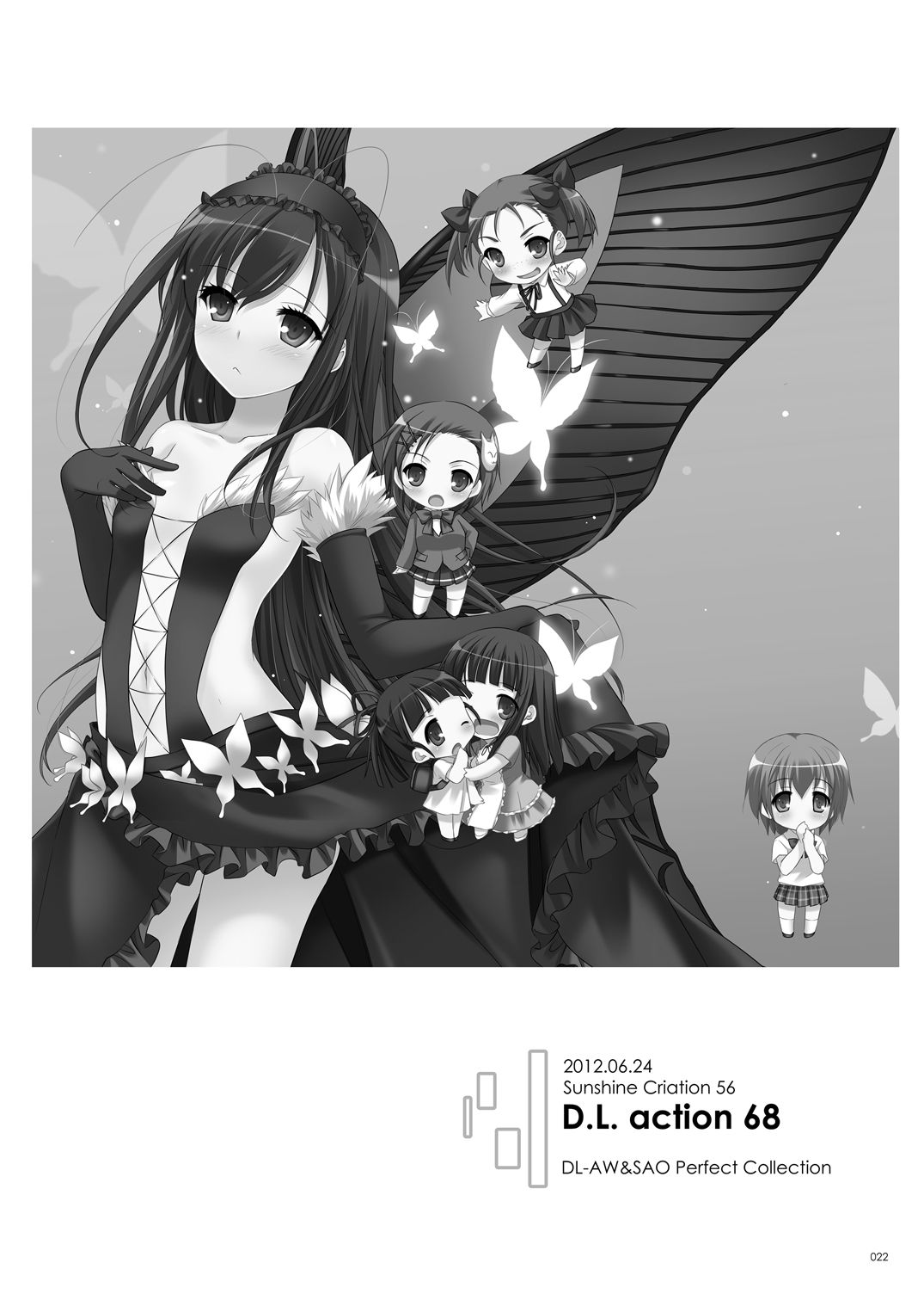 [Digital Lover (Nakajima Yuka)] DL-AW&SAO Soushuuhen (Accel World, Sword Art Online) [Digital] - Page 21