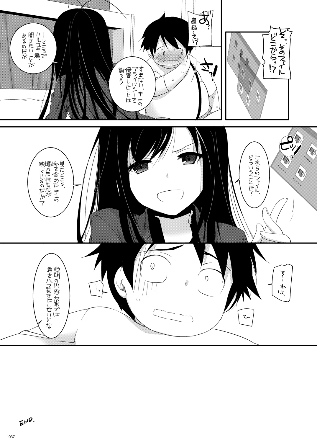 [Digital Lover (Nakajima Yuka)] DL-AW&SAO Soushuuhen (Accel World, Sword Art Online) [Digital] - Page 36