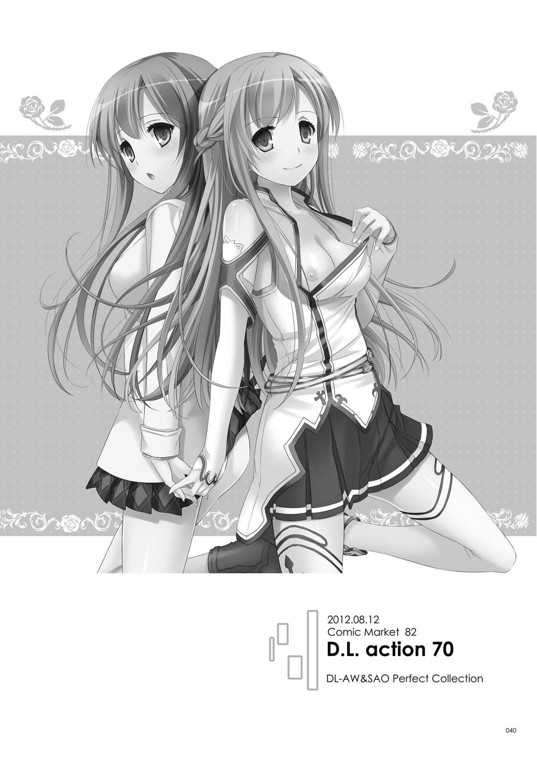 [Digital Lover (Nakajima Yuka)] DL-AW&SAO Soushuuhen (Accel World, Sword Art Online) [Digital] - Page 39