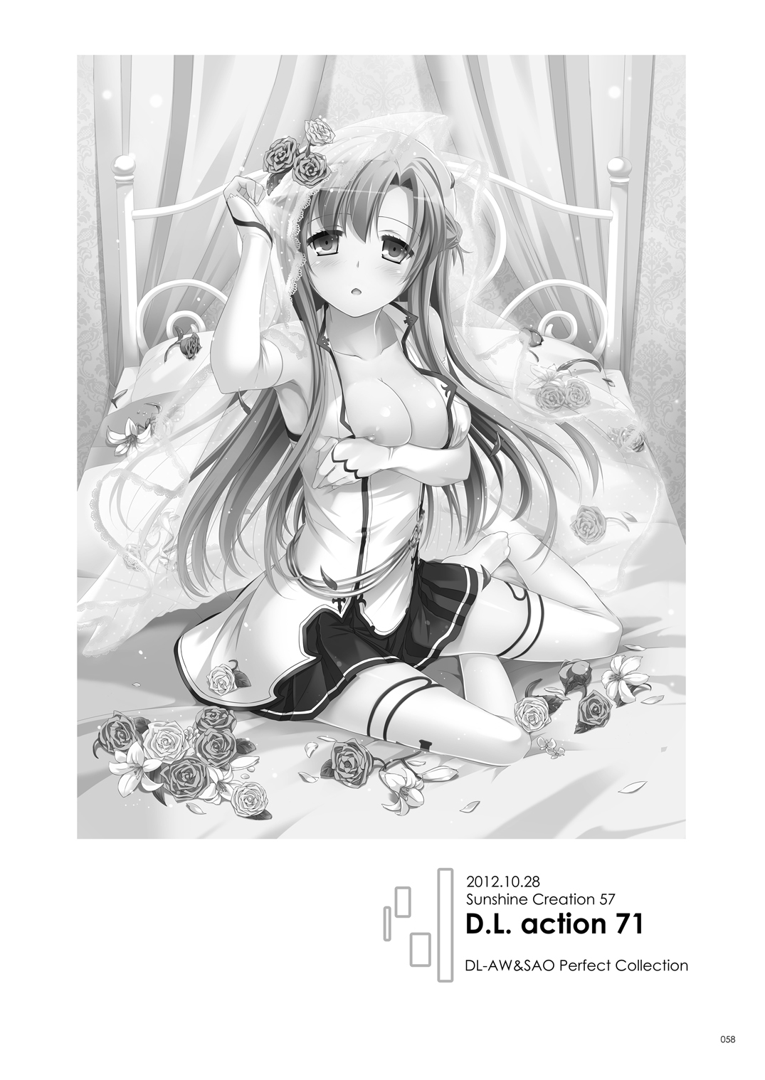 [Digital Lover (Nakajima Yuka)] DL-AW&SAO Soushuuhen (Accel World, Sword Art Online) [Digital] - Page 57