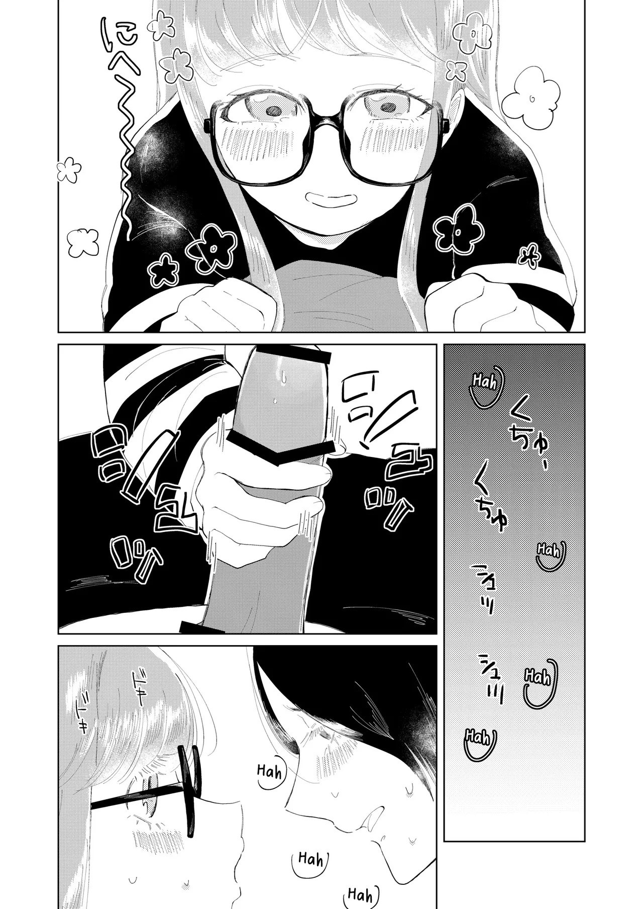 [jas] Ore wa Ano Toki Kara Soudatta | I have been that way ever since that day (Persona 5) [English] [AKOTLs] - Page 14