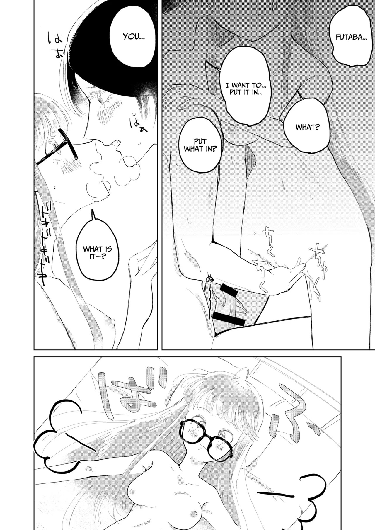 [jas] Ore wa Ano Toki Kara Soudatta | I have been that way ever since that day (Persona 5) [English] [AKOTLs] - Page 17