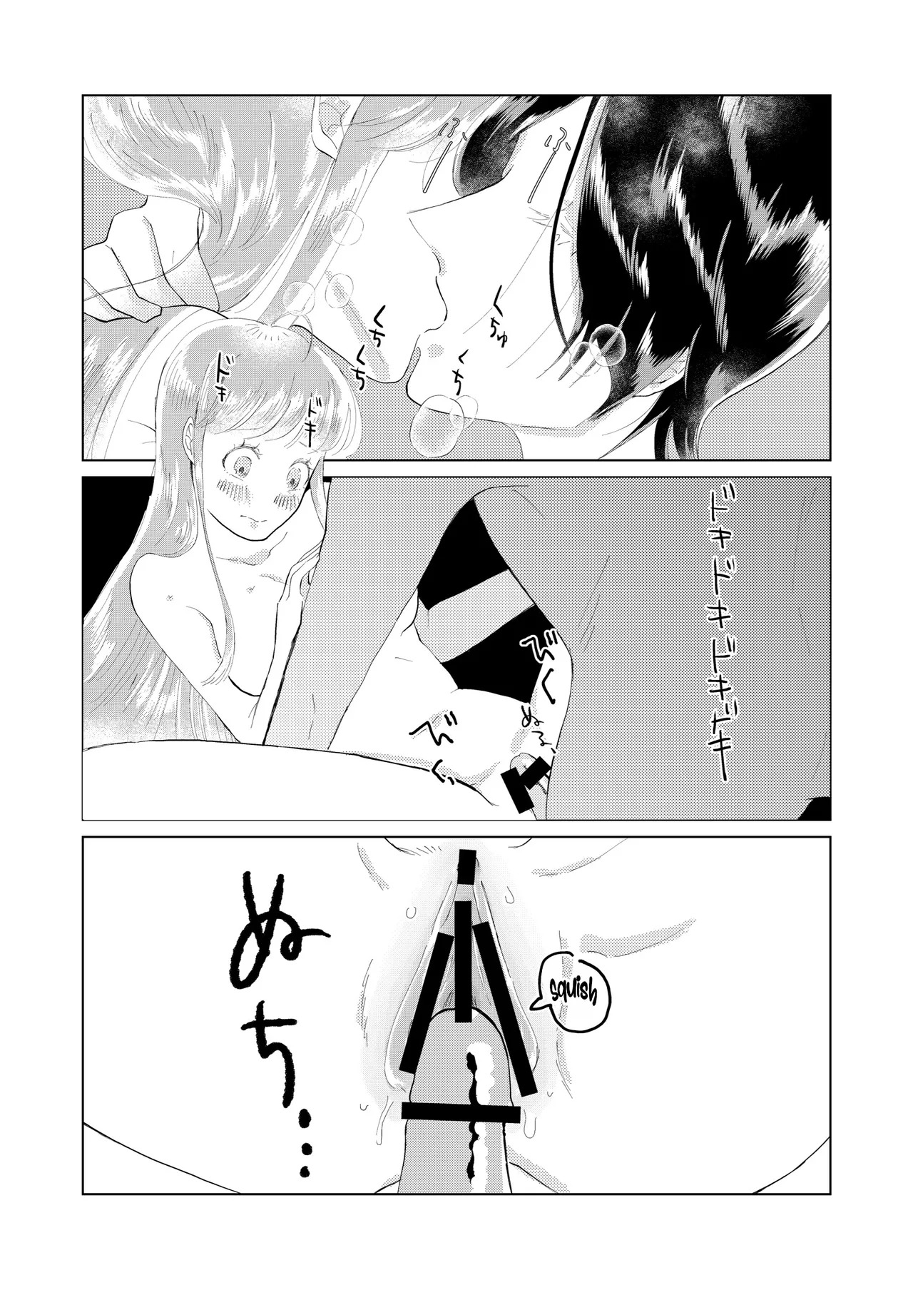 [jas] Ore wa Ano Toki Kara Soudatta | I have been that way ever since that day (Persona 5) [English] [AKOTLs] - Page 19
