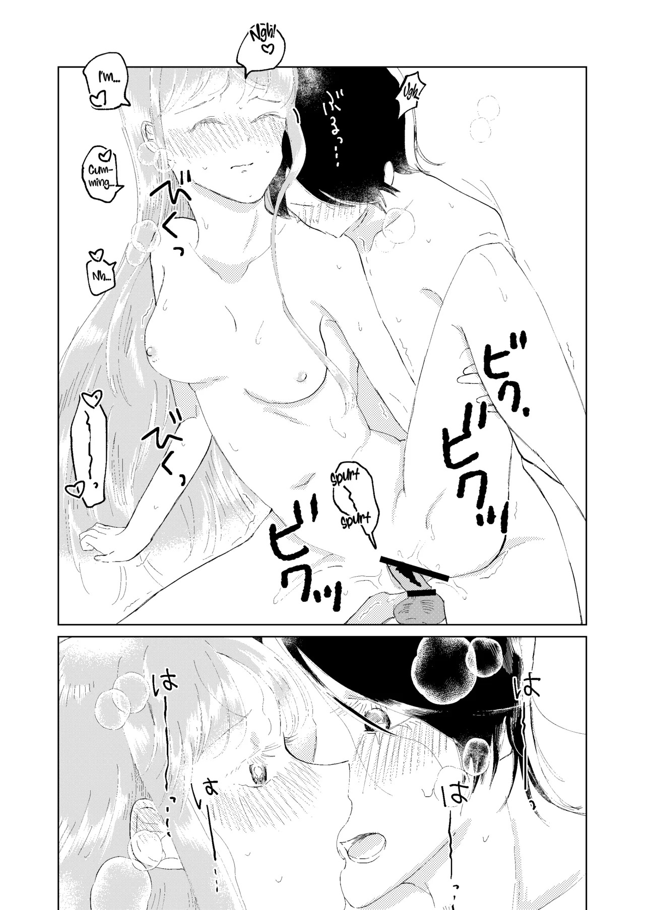 [jas] Ore wa Ano Toki Kara Soudatta | I have been that way ever since that day (Persona 5) [English] [AKOTLs] - Page 22