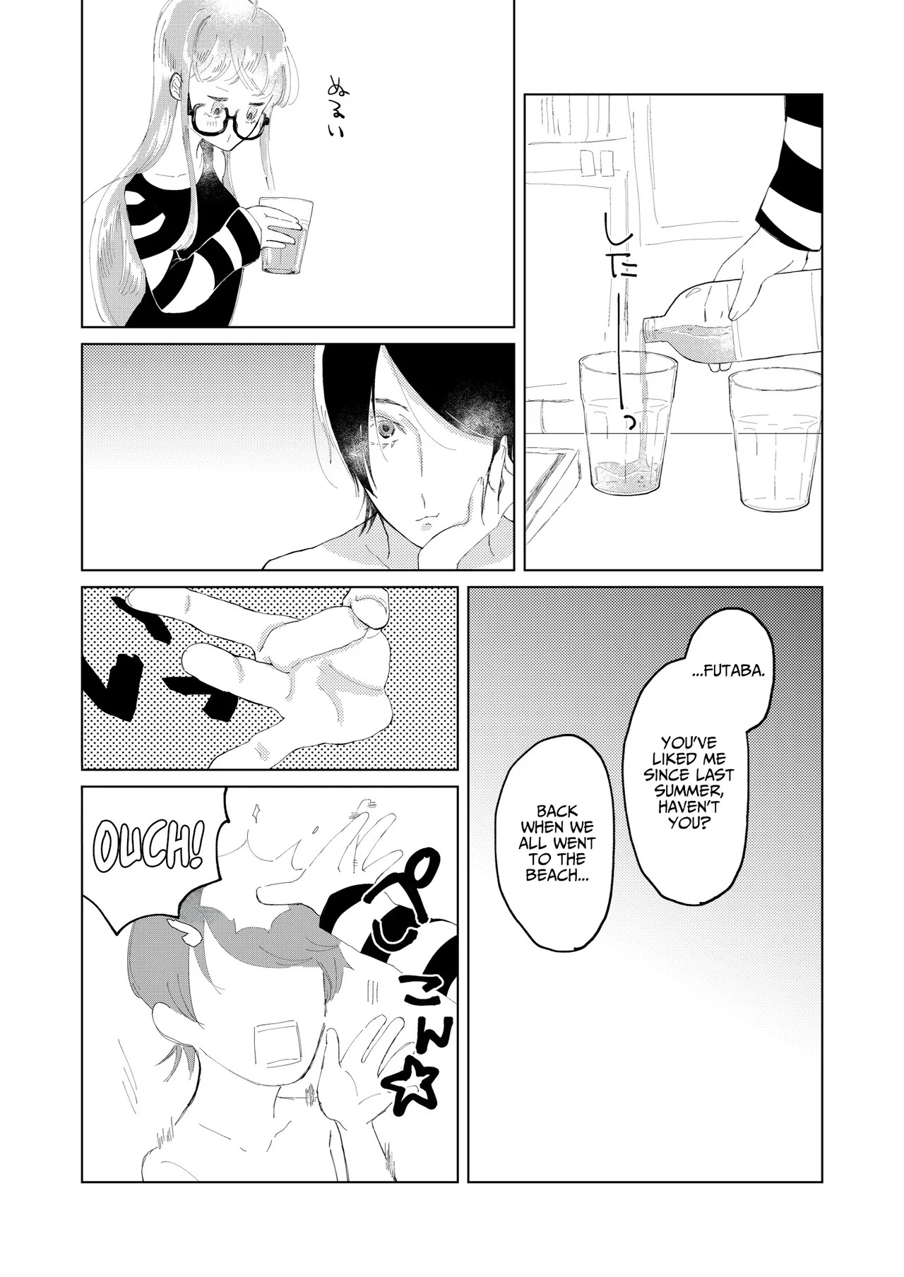 [jas] Ore wa Ano Toki Kara Soudatta | I have been that way ever since that day (Persona 5) [English] [AKOTLs] - Page 23