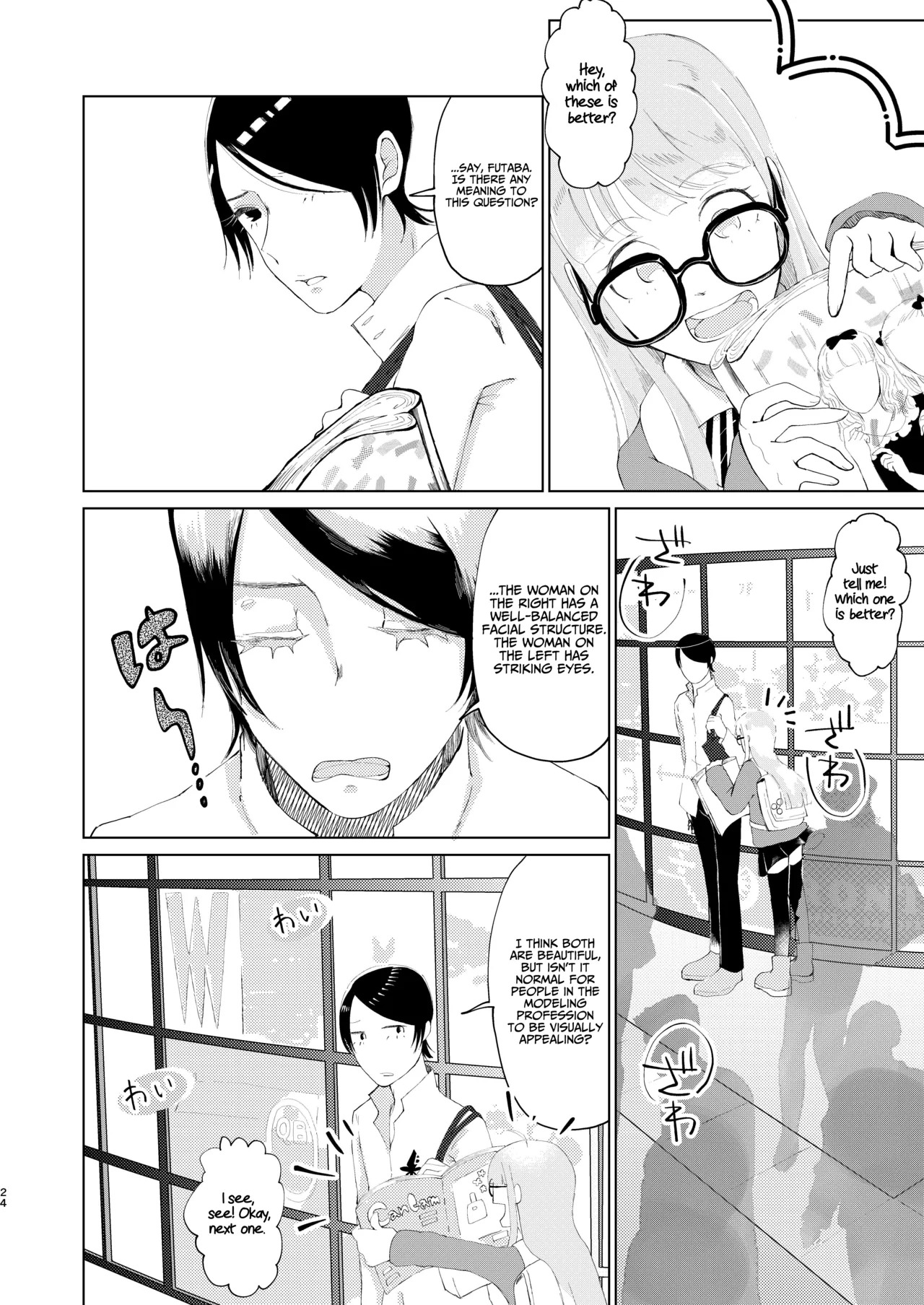 (Chou Mo Hitori No... 2020) [jas] You Footer! (Persona 5) [English] [AKOTLs] - Page 23