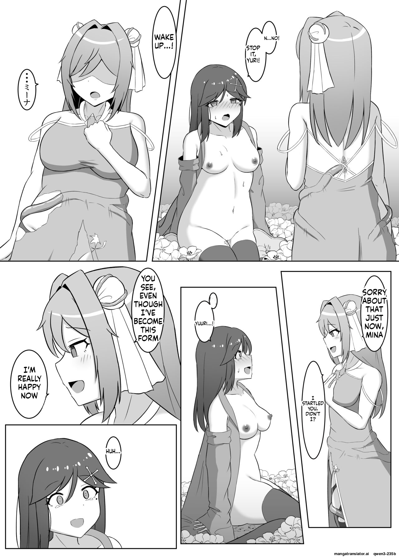 [Corruprotocol (EPLOOV)] Kuro ni so maru yuri 2 Aruraune o ti si ta osananazimi ni sintai wo musiba ma re te iku hanasi (SCANMTL) - Page 14