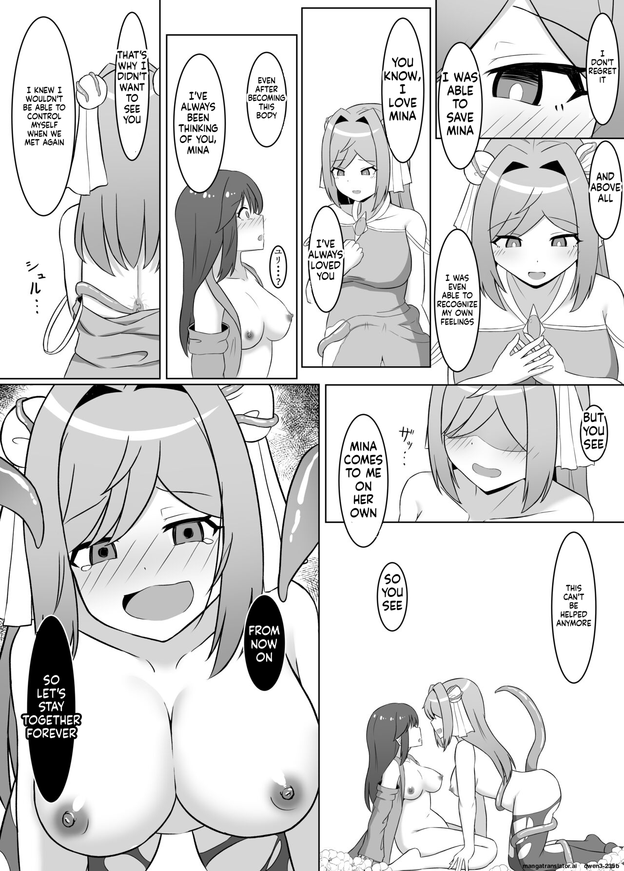 [Corruprotocol (EPLOOV)] Kuro ni so maru yuri 2 Aruraune o ti si ta osananazimi ni sintai wo musiba ma re te iku hanasi (SCANMTL) - Page 16