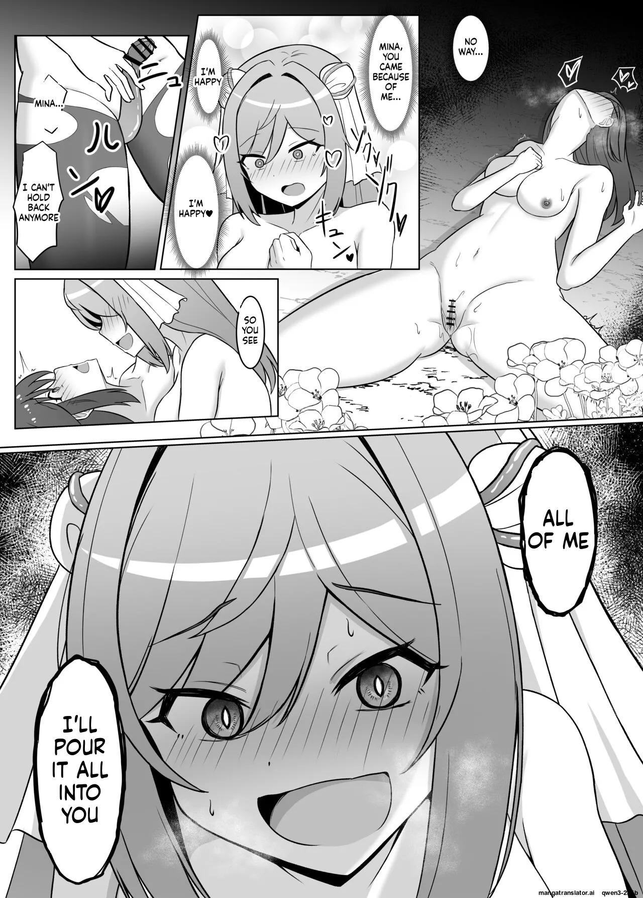 [Corruprotocol (EPLOOV)] Kuro ni so maru yuri 2 Aruraune o ti si ta osananazimi ni sintai wo musiba ma re te iku hanasi (SCANMTL) - Page 22