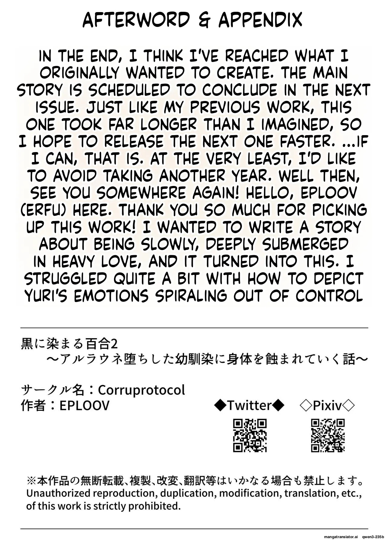[Corruprotocol (EPLOOV)] Kuro ni so maru yuri 2 Aruraune o ti si ta osananazimi ni sintai wo musiba ma re te iku hanasi (SCANMTL) - Page 30