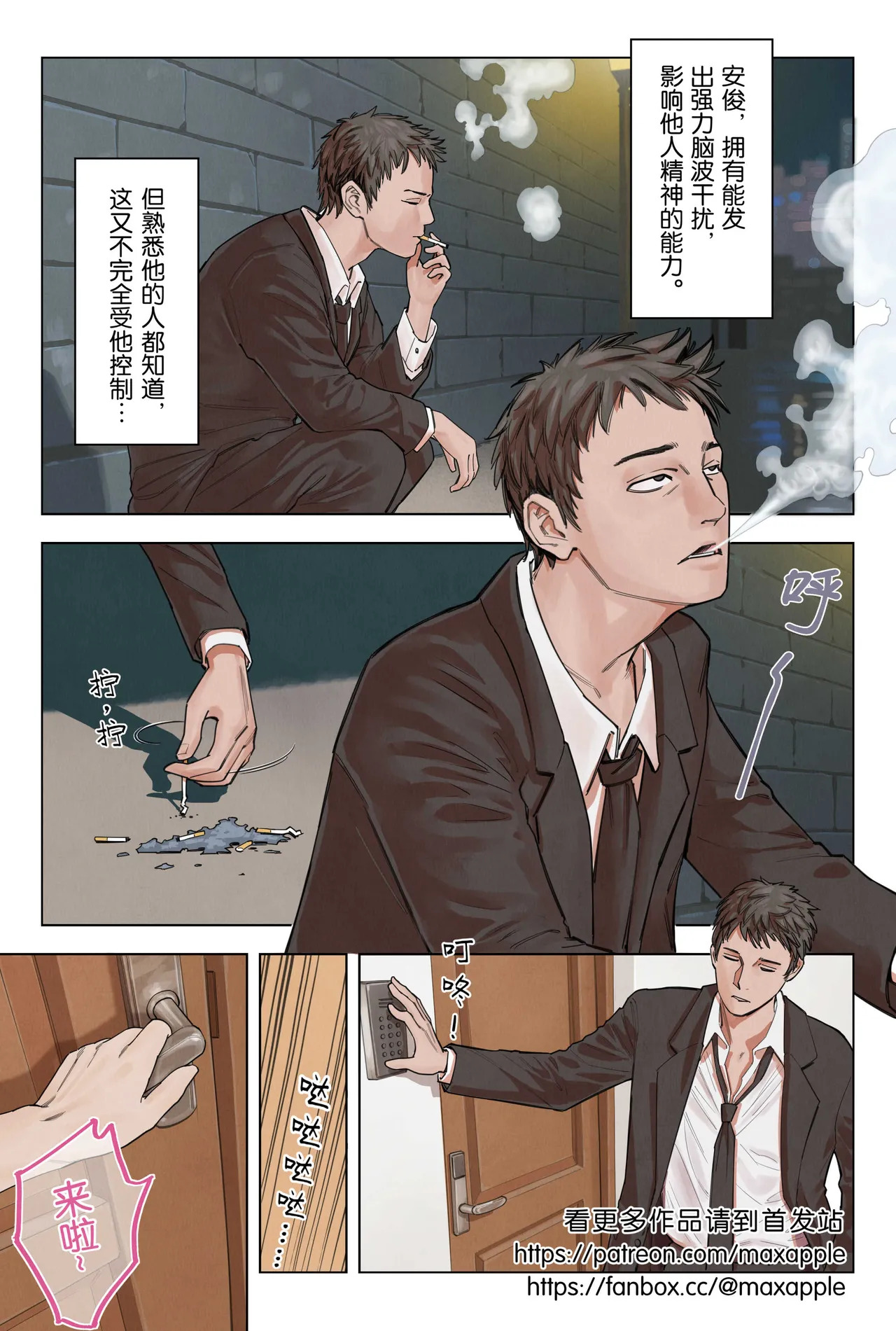 Preview page 2