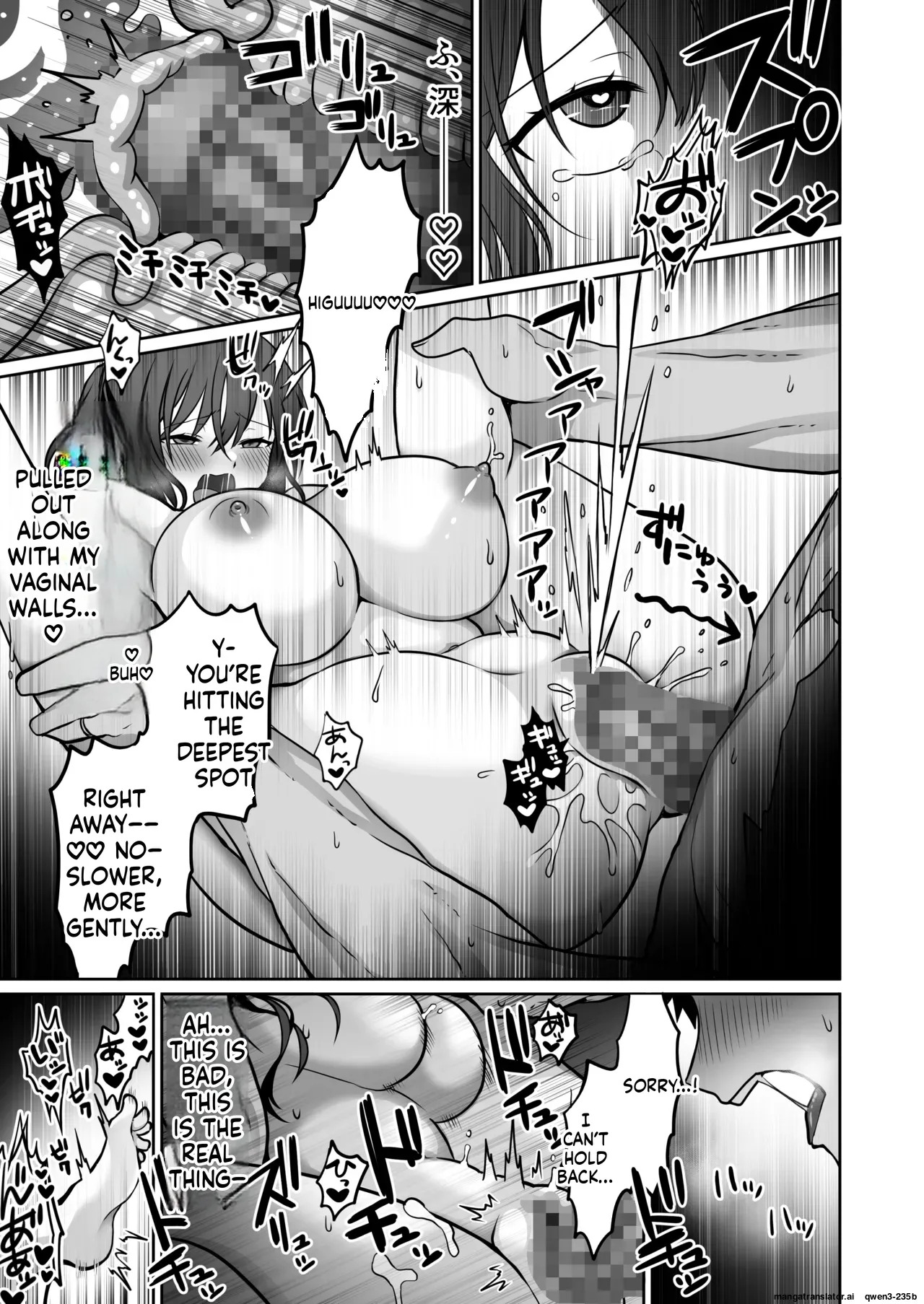 [Macaron Sugar] Doutei Daisuki Jogakusei-chan, Zetsurin Doutei ni Haiboku suru. ―Second Memory― (SCANMTL) - Page 48