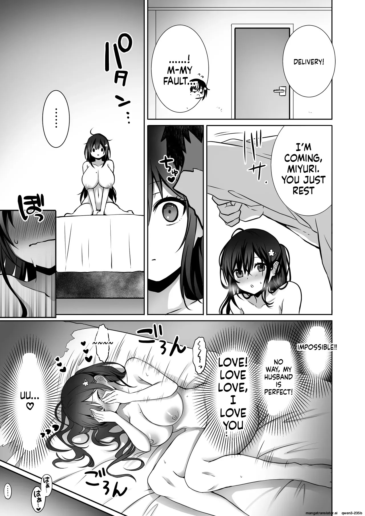 [Macaron Sugar] Doutei Daisuki Jogakusei-chan, Zetsurin Doutei ni Haiboku suru -Third Time is Fate- (SCANMTL) - Page 20