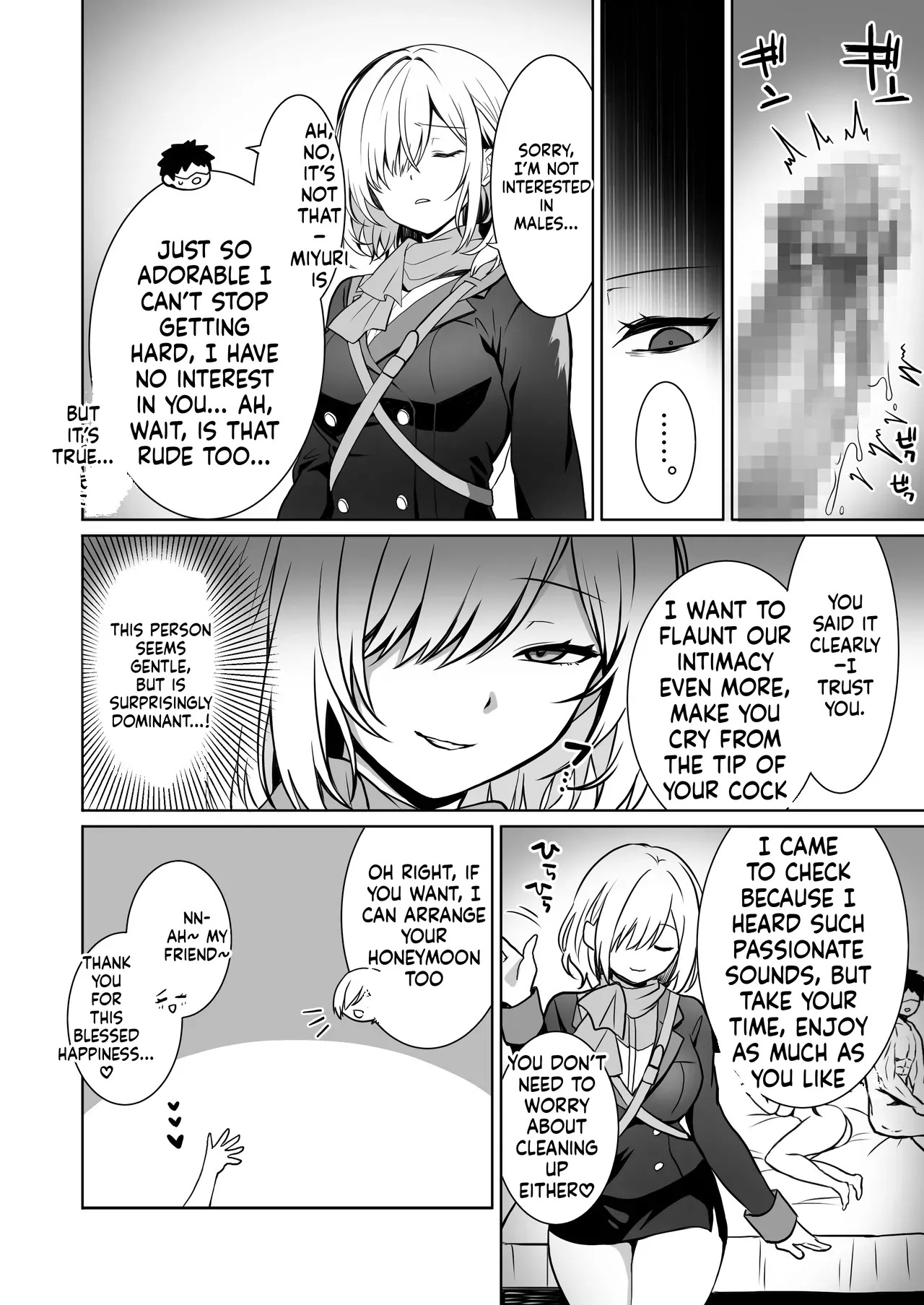 [Macaron Sugar] Doutei Daisuki Jogakusei-chan, Zetsurin Doutei ni Haiboku suru -Third Time is Fate- (SCANMTL) - Page 59