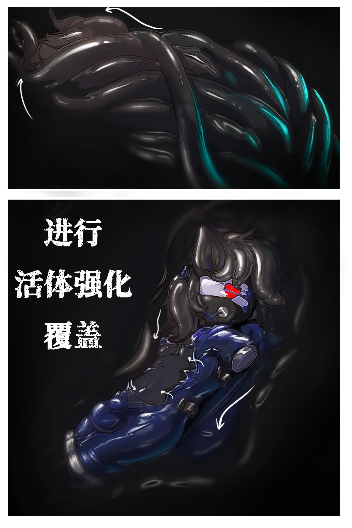 狠狠灌注天狼星 - Page 17