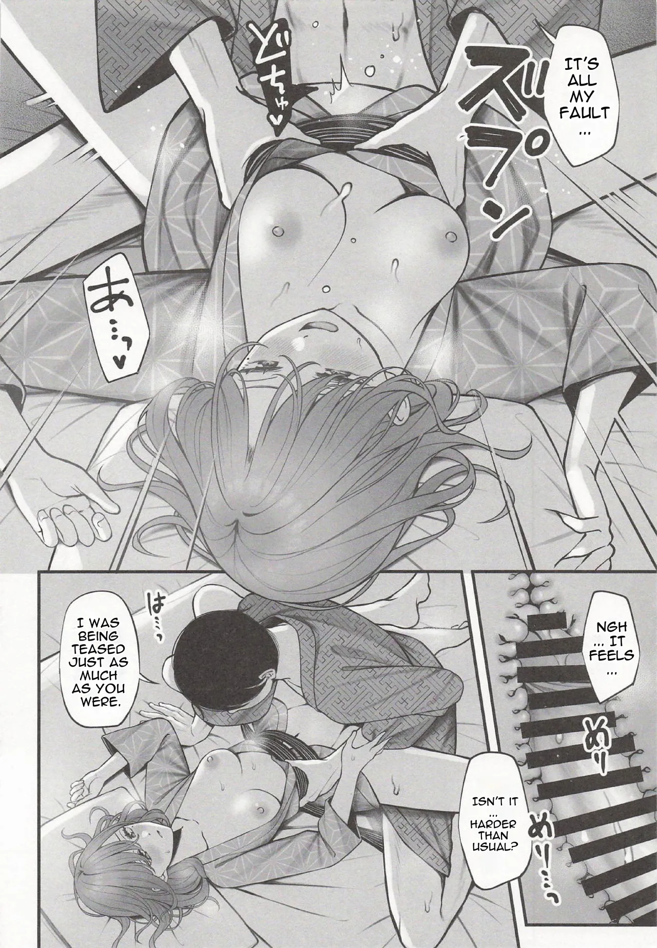 (SHINY STAR FESTIV@L 10) [@e.com (ae)] Yukemuri no Mukougawa (THE iDOLM@STER: Shiny Colors) [English] - Page 16