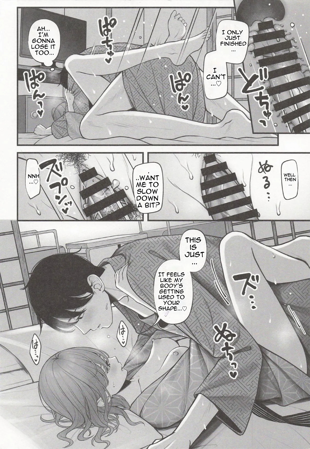 (SHINY STAR FESTIV@L 10) [@e.com (ae)] Yukemuri no Mukougawa (THE iDOLM@STER: Shiny Colors) [English] - Page 20