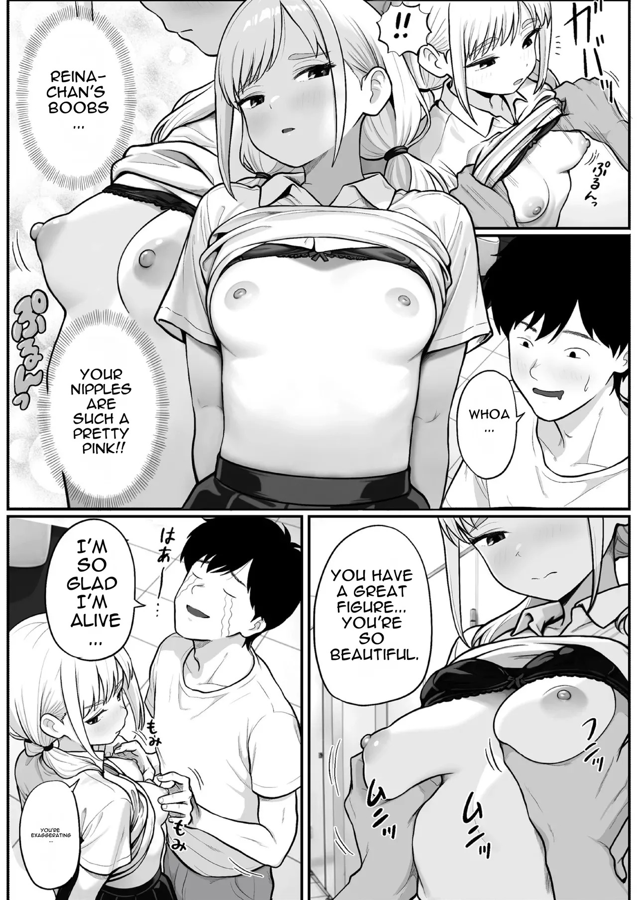 [Shishimaru] Pachi-ya no Idol Tenin Reina-chan o Onaho ni Shita Hanashi [English] - Page 27