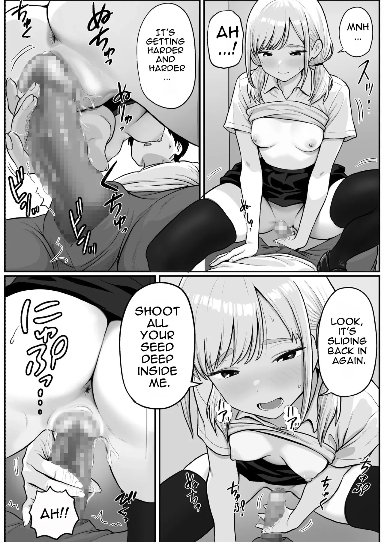 [Shishimaru] Pachi-ya no Idol Tenin Reina-chan o Onaho ni Shita Hanashi [English] - Page 56