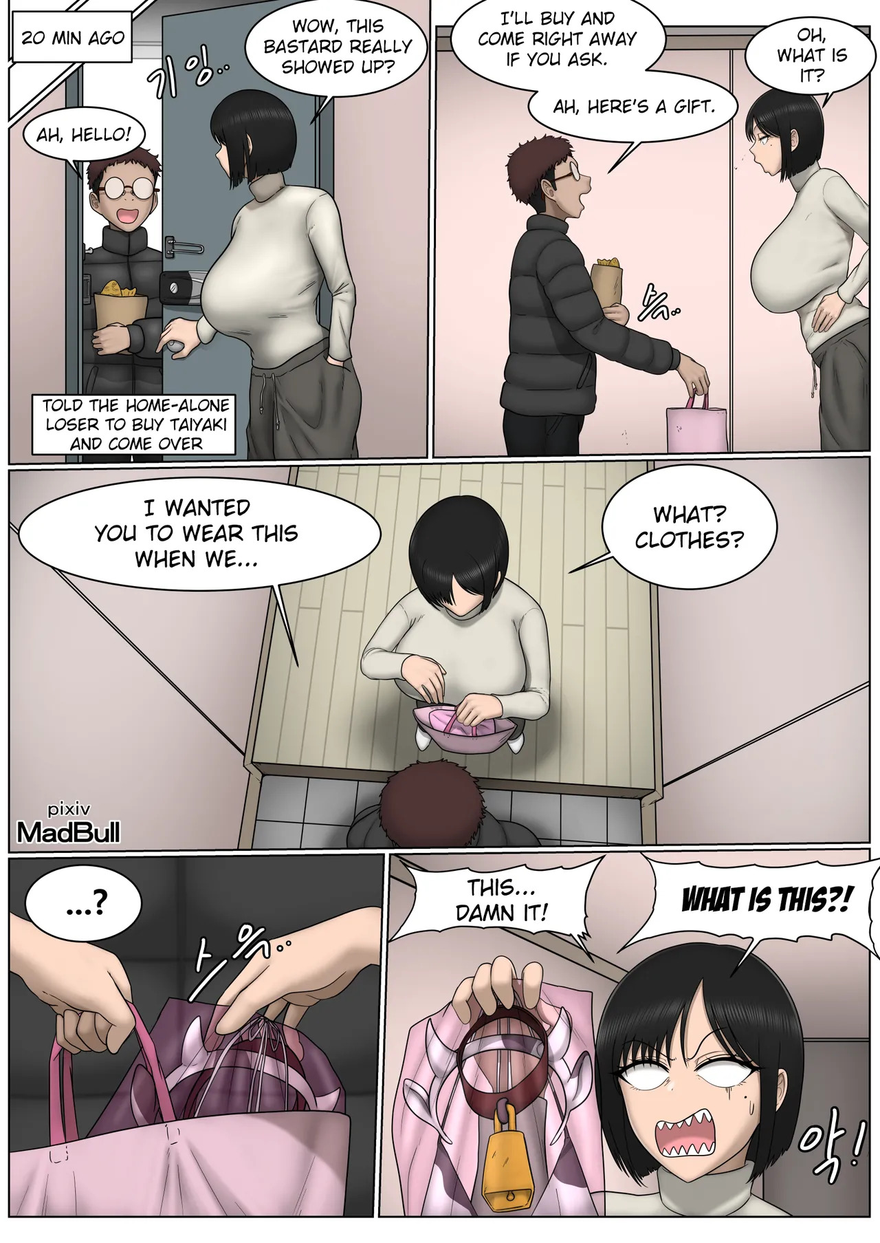 [MadBull] The Breast Milk Selling Girl 3 [English] - Page 2