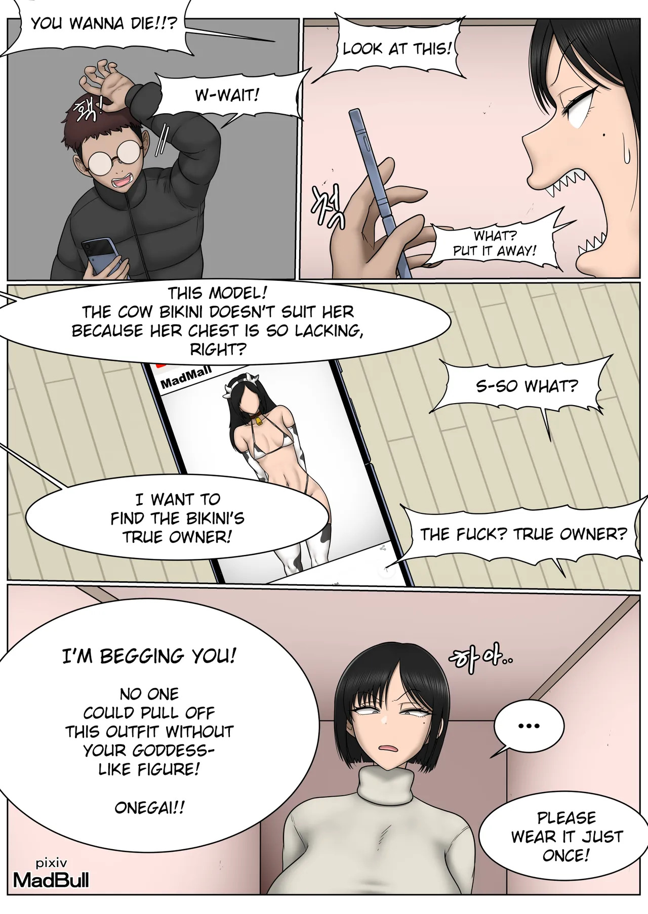 [MadBull] The Breast Milk Selling Girl 3 [English] - Page 3