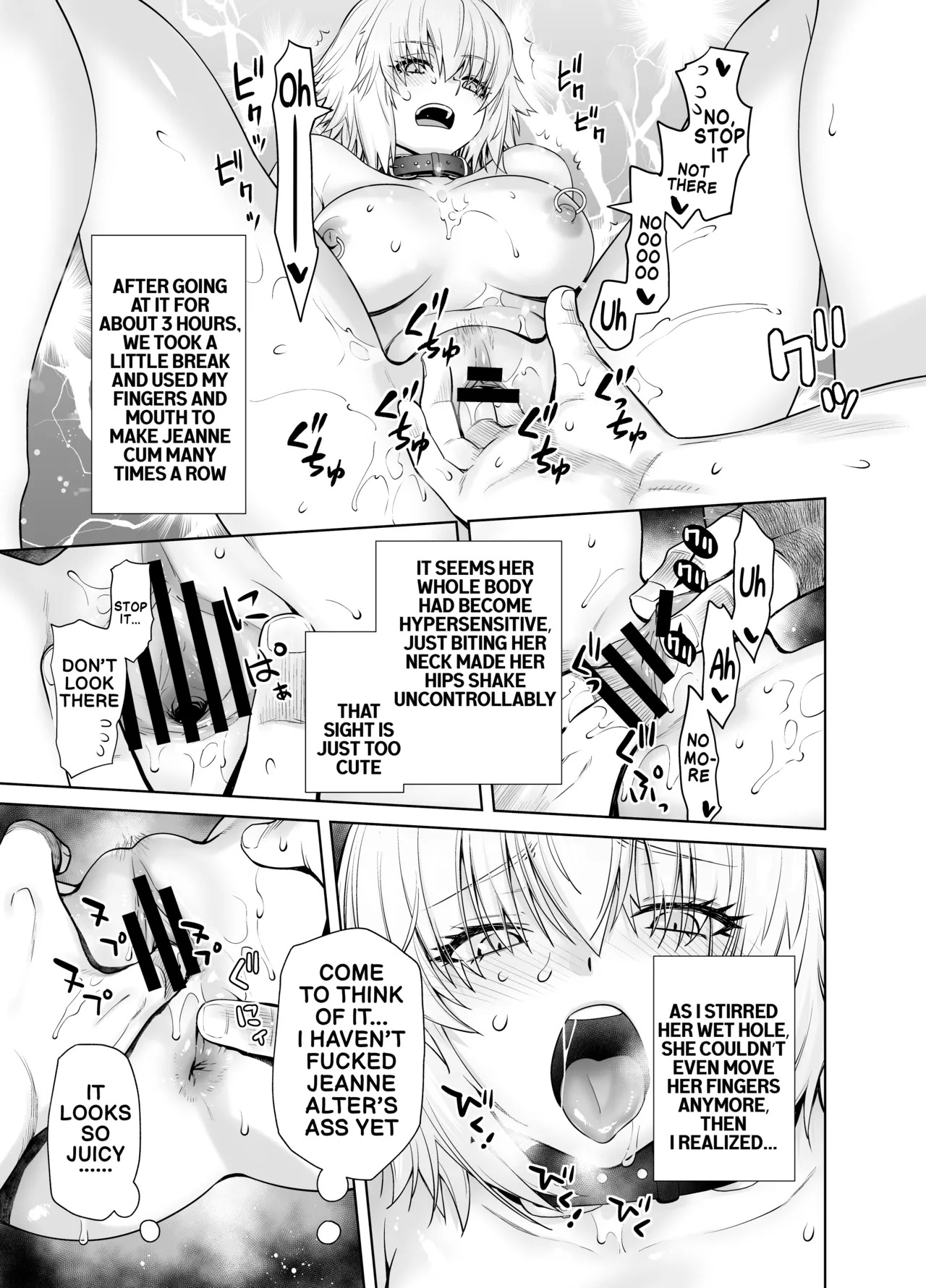 [Kouchaya (Ootsuka Kotora)] HEAVEN'S DRIVE 14 (FateGrand Order) [Digital] (English) - Page 20