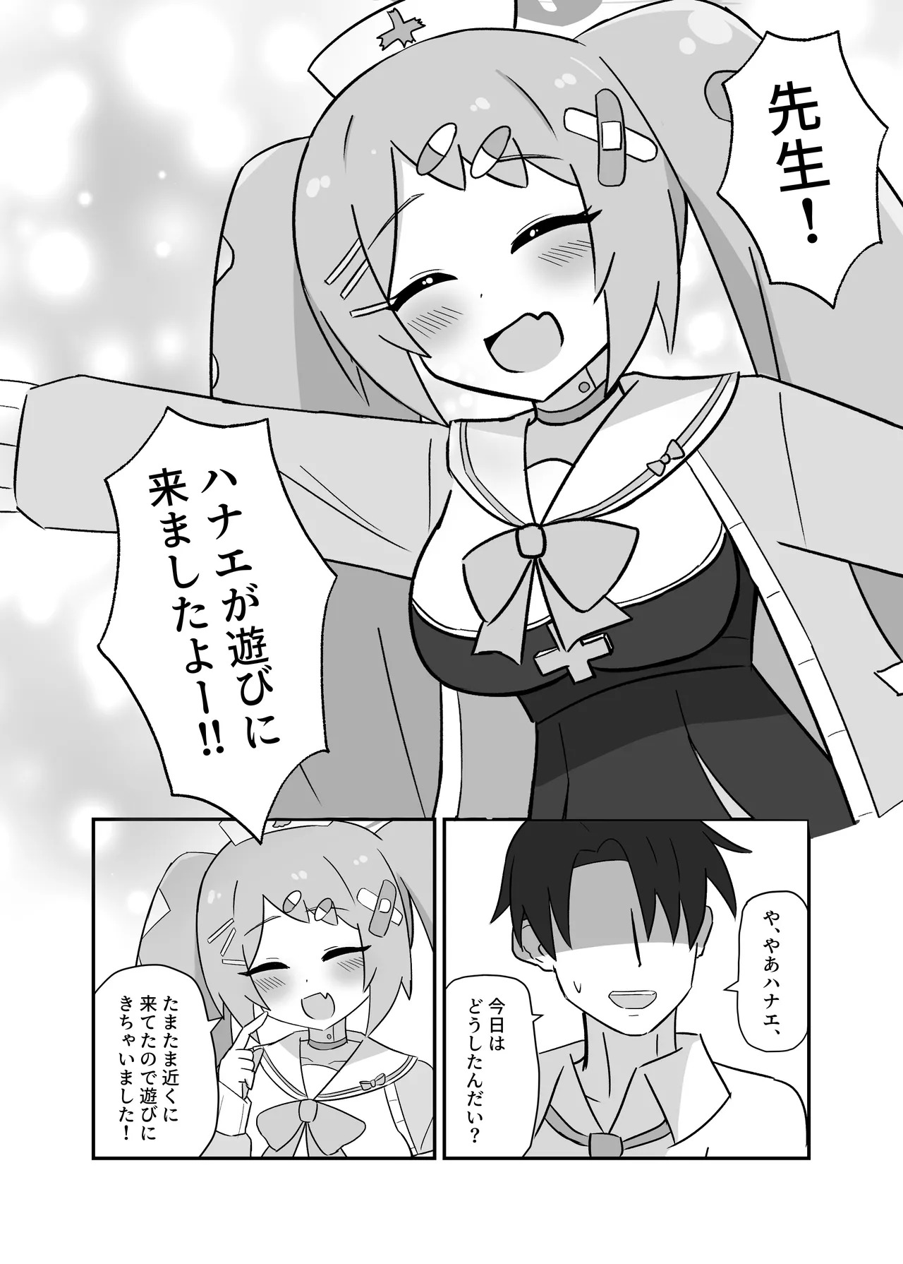 Preview page 3