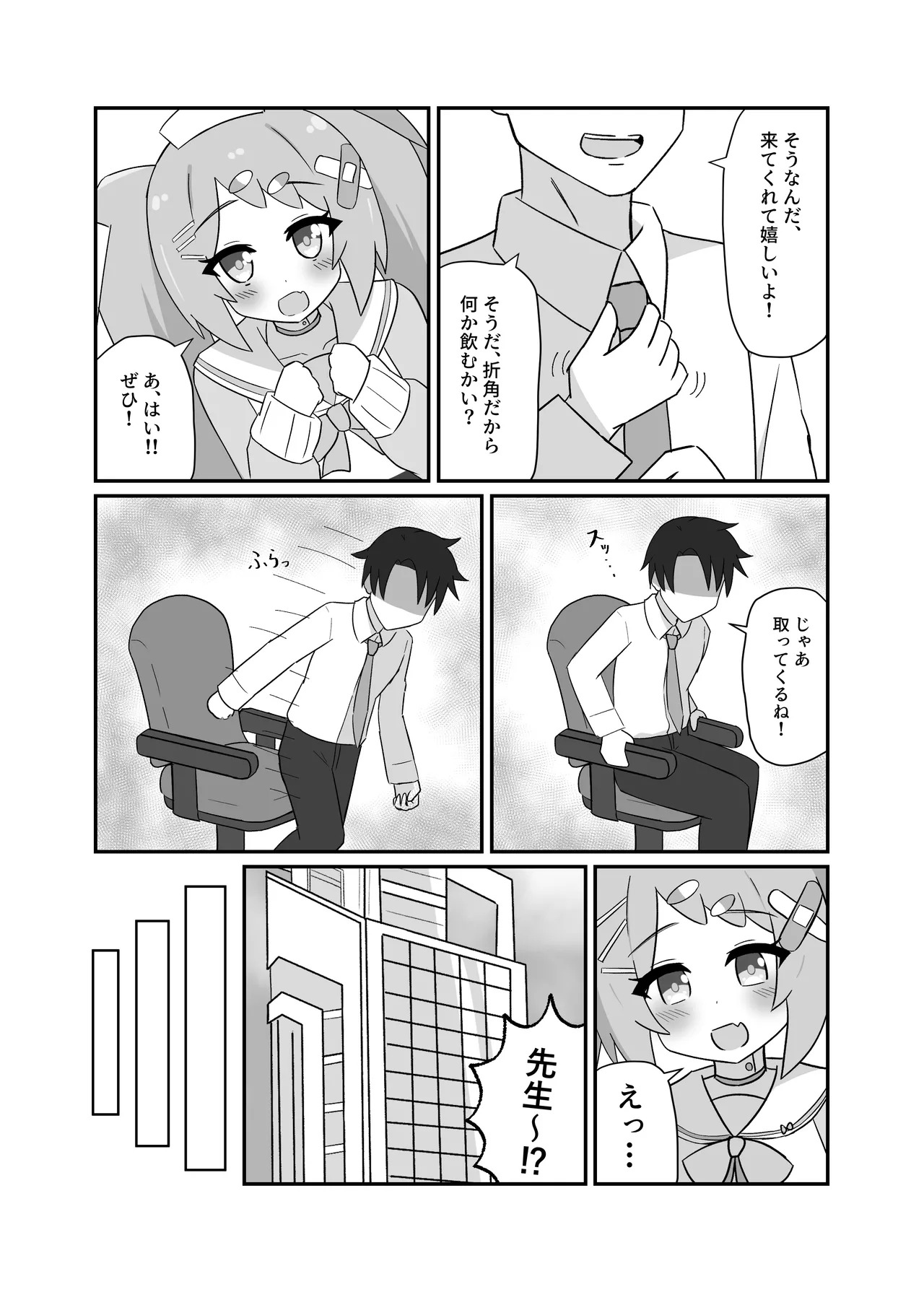 Preview page 4