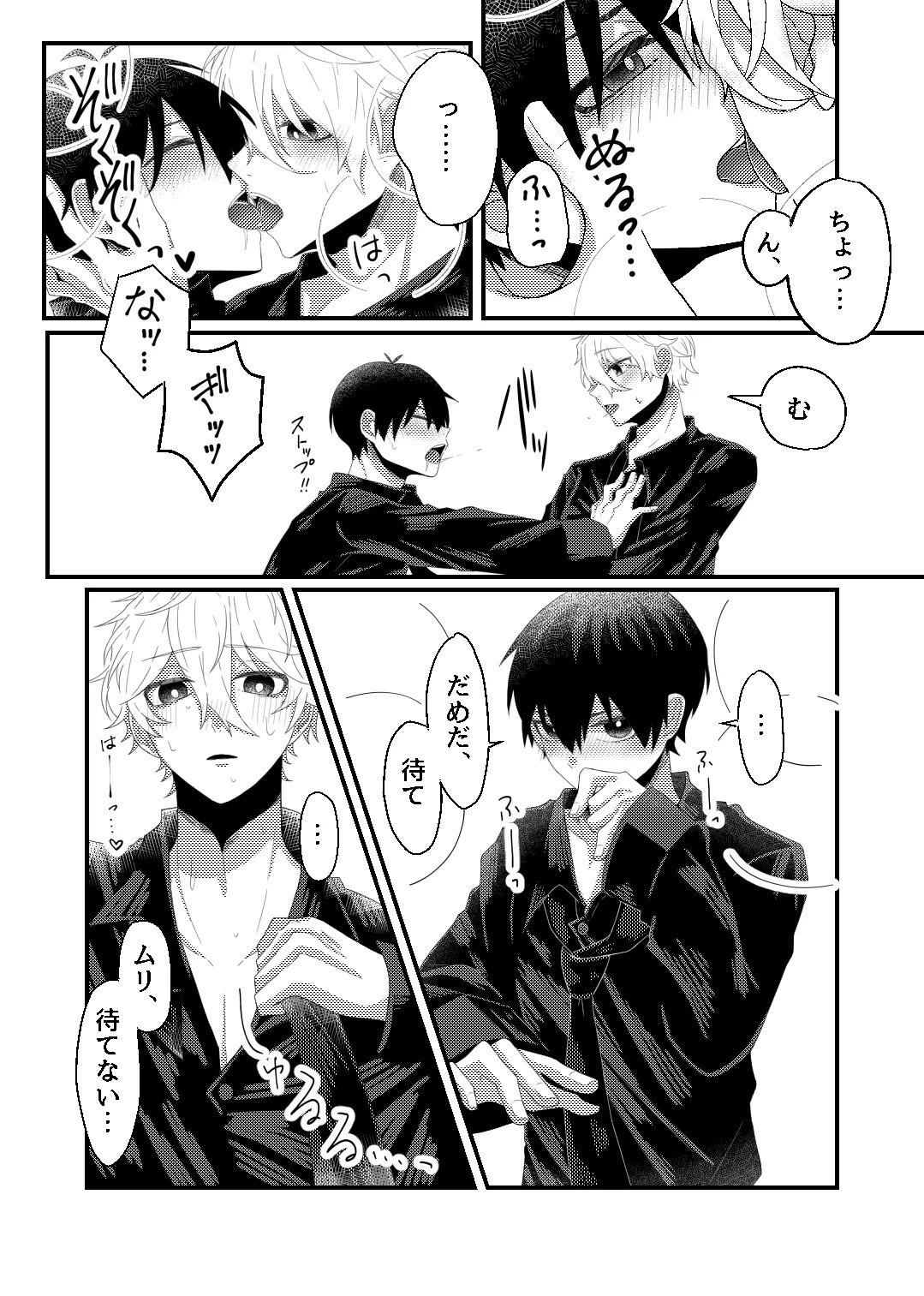 Preview page 6