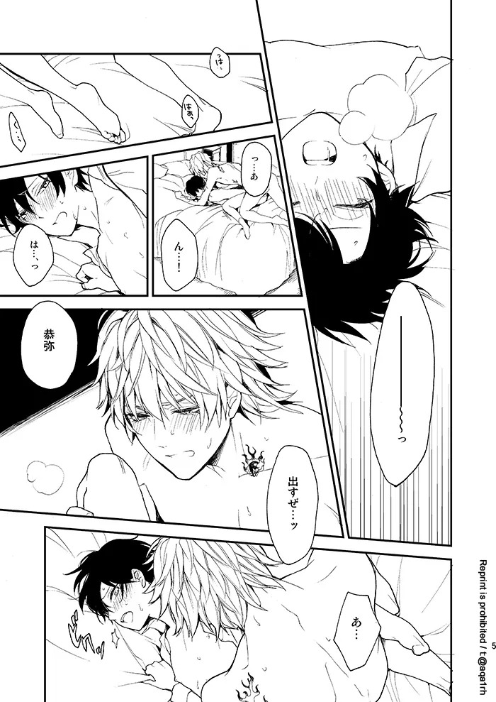 Preview page 4