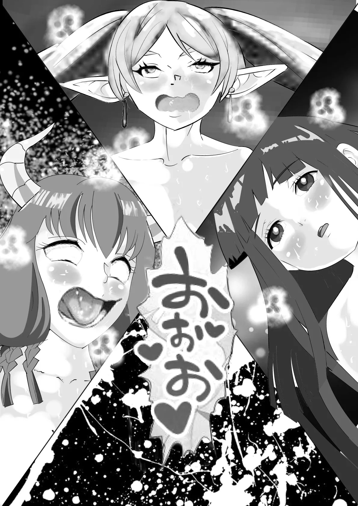 [Kitamatsuya 3] Requested: Frieren the Premature Ejaculator: Aura's Penis Ranking Check - Page 24
