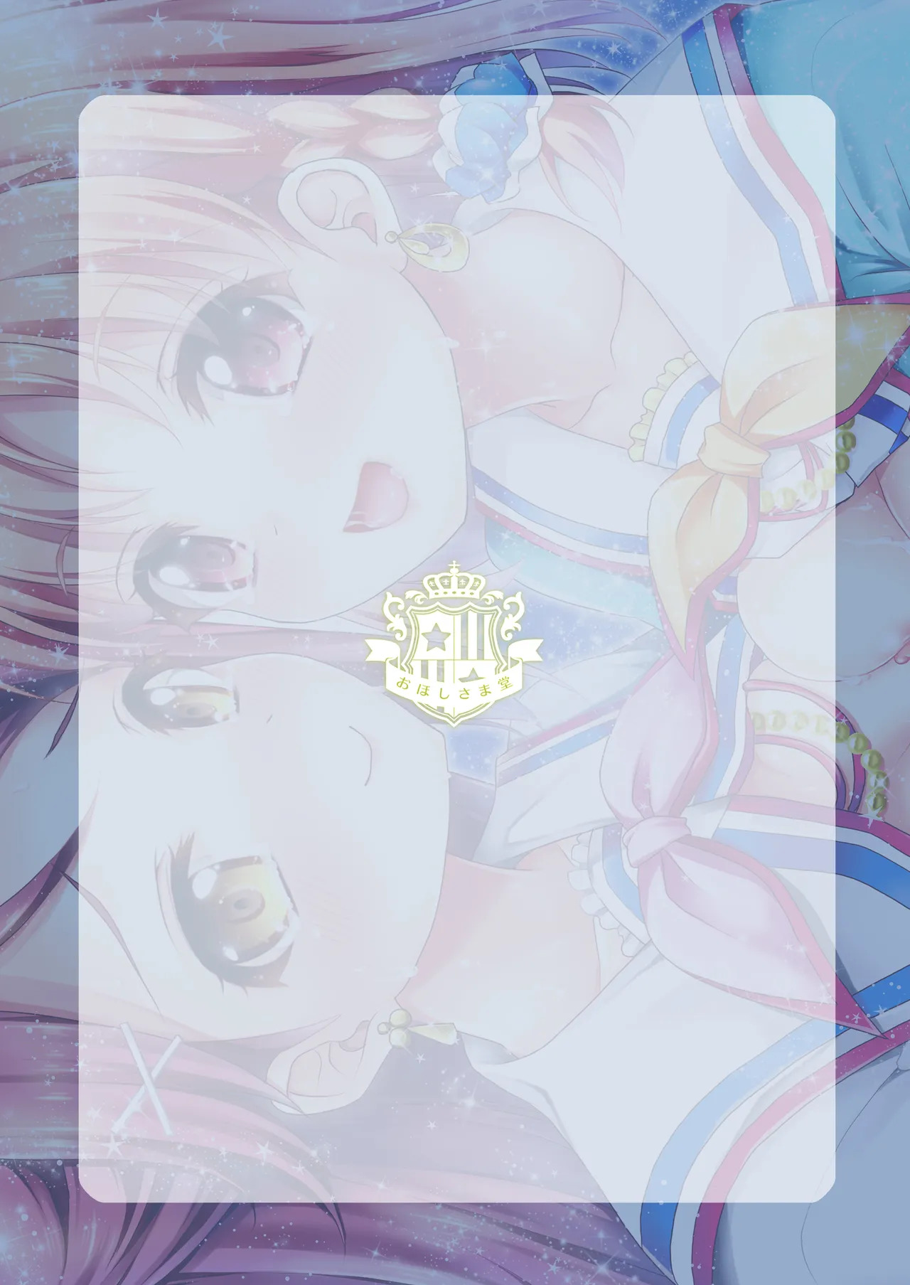 [Ohoshisamadou (GEKO)] Ikenai Futari no Sunshine!! (Love Live! Sunshine!!) [Digital] - Page 2