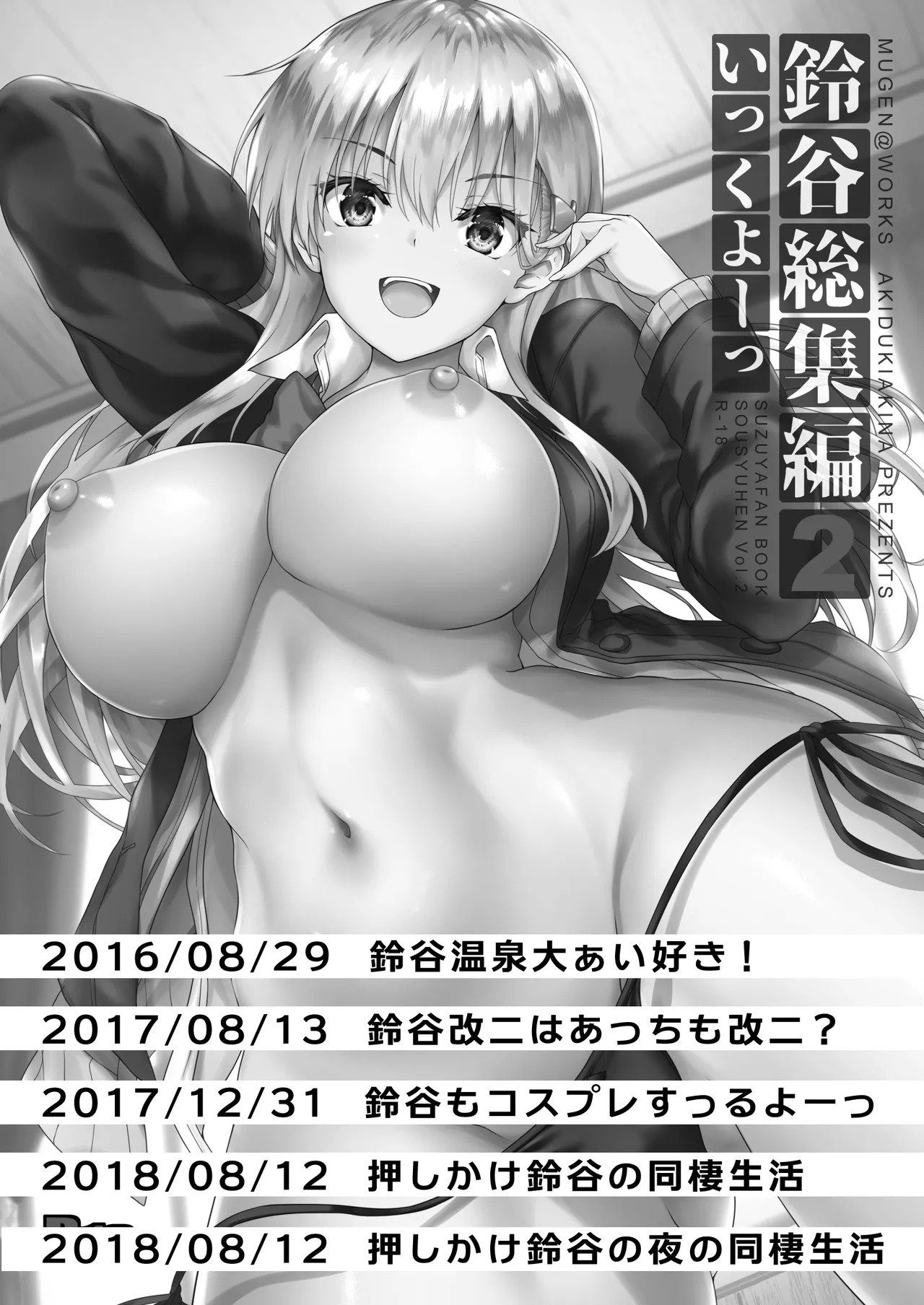 Preview page 2