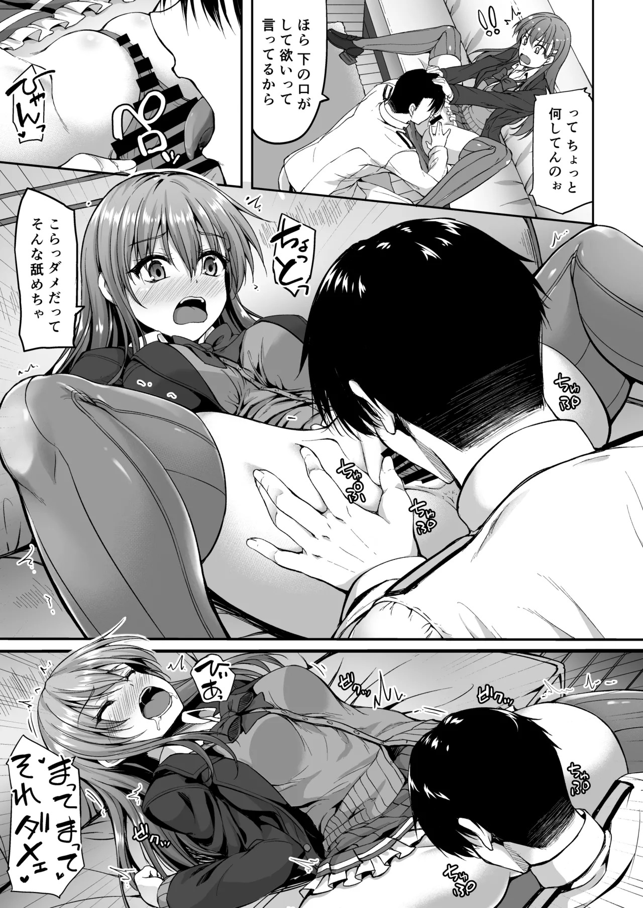 [Mugen@WORKS (Akiduki Akina)] Suzuya Soushuuhen 2 Ikkuyo~ (Kantai Collection -KanColle-) [Digital] - Page 26